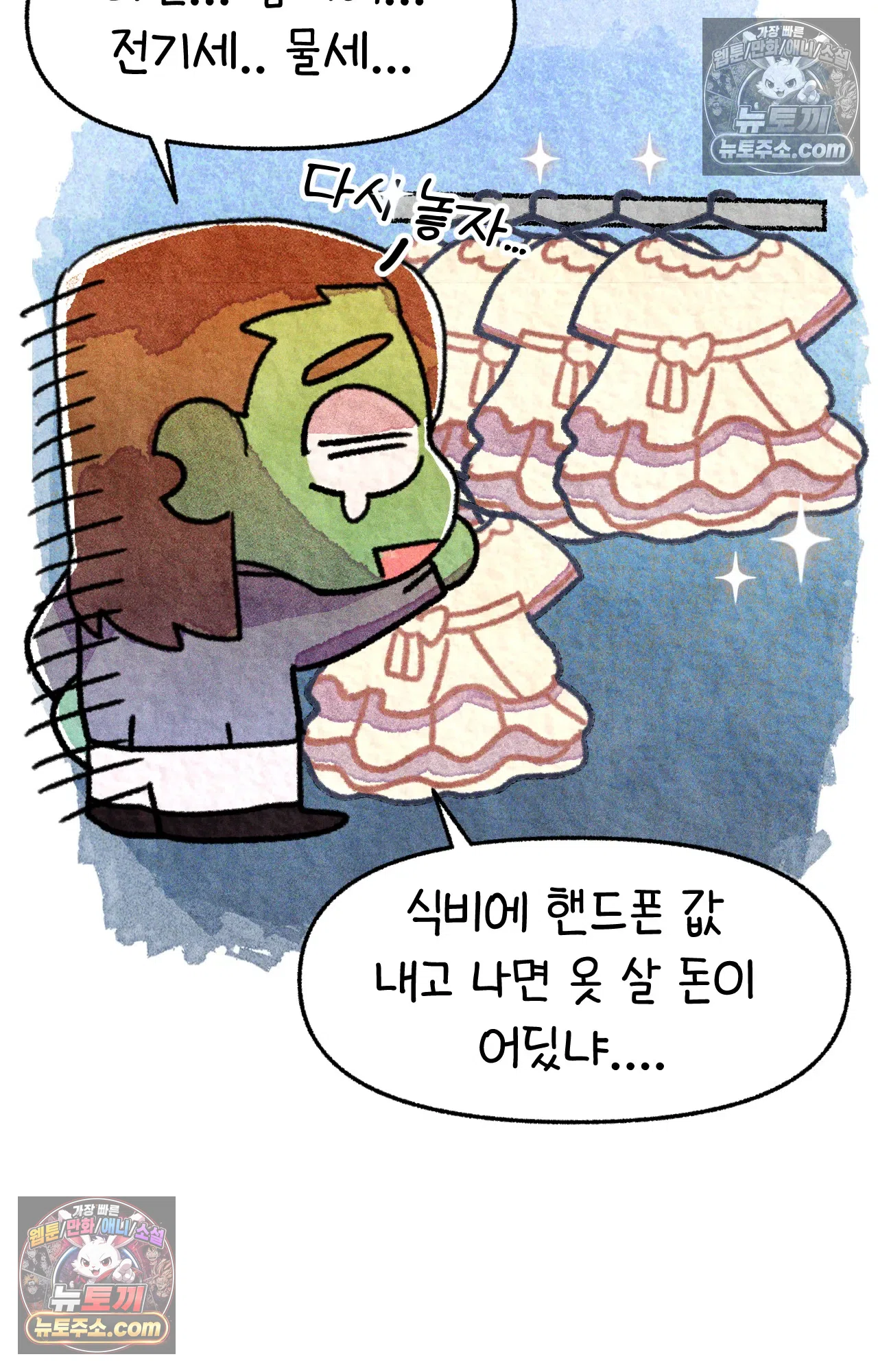 국제결혼 절대로 하지 마라 우리는 절대 서로의 지옥을 알 수 없다. 50