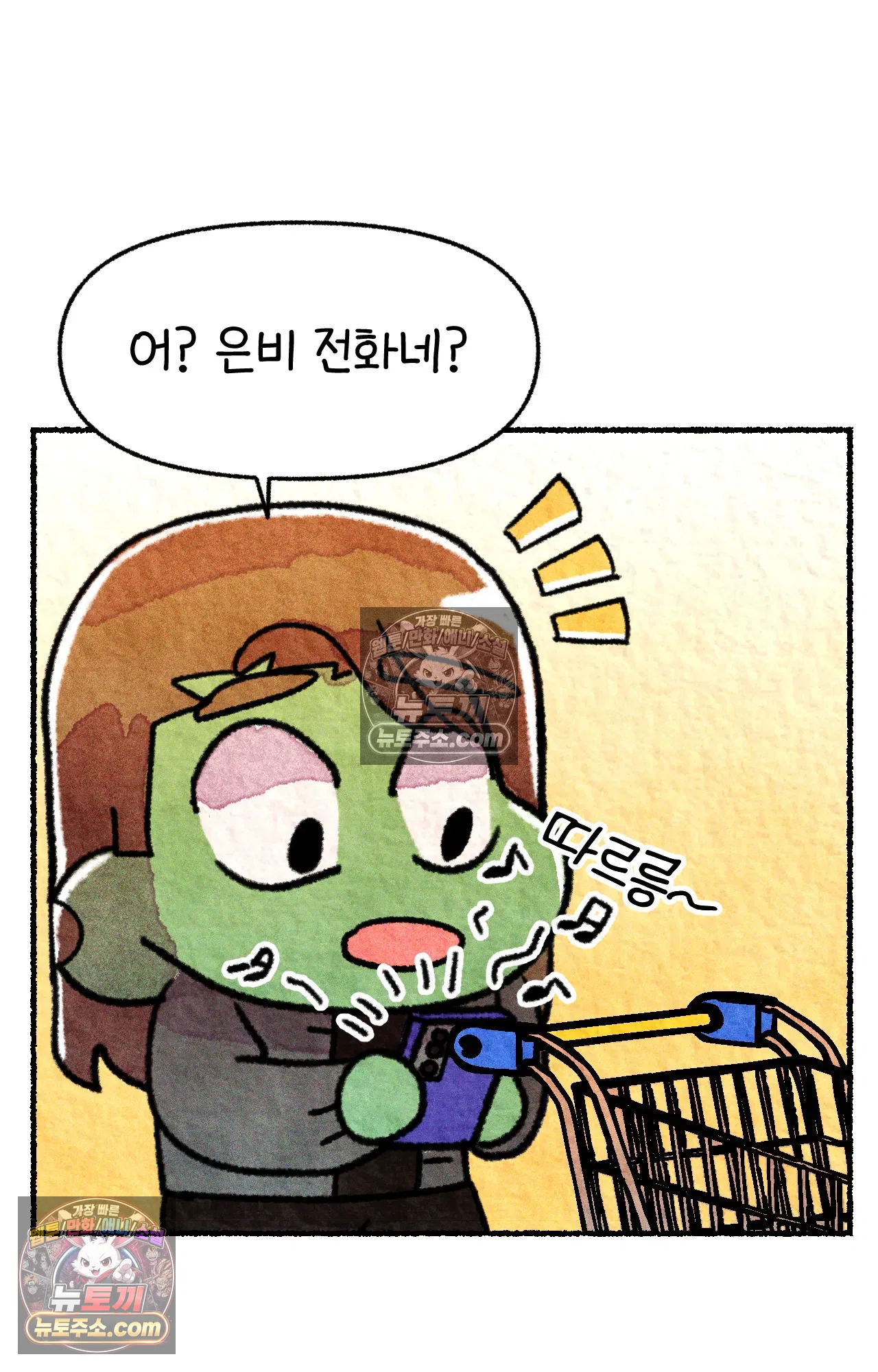 국제결혼 절대로 하지 마라 우리는 절대 서로의 지옥을 알 수 없다. 51