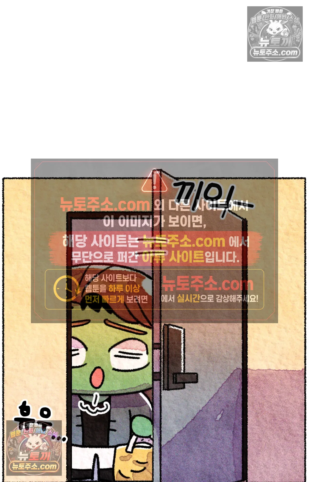 국제결혼 절대로 하지 마라 우리는 절대 서로의 지옥을 알 수 없다. 61