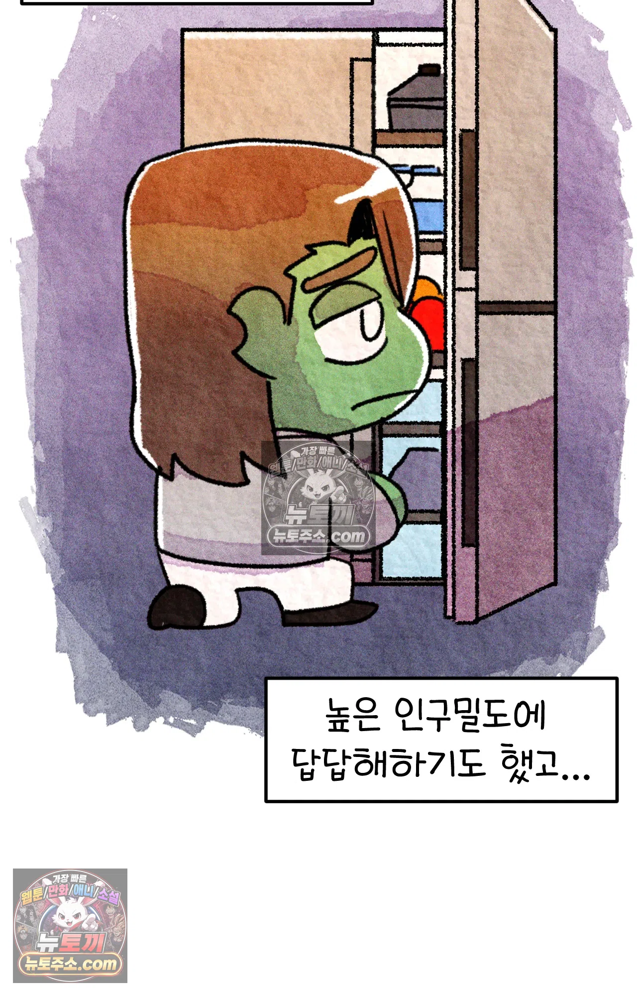 국제결혼 절대로 하지 마라 우리는 절대 서로의 지옥을 알 수 없다. 65