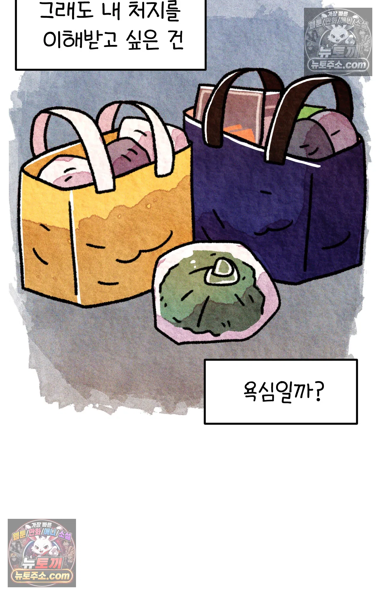 국제결혼 절대로 하지 마라 우리는 절대 서로의 지옥을 알 수 없다. 70