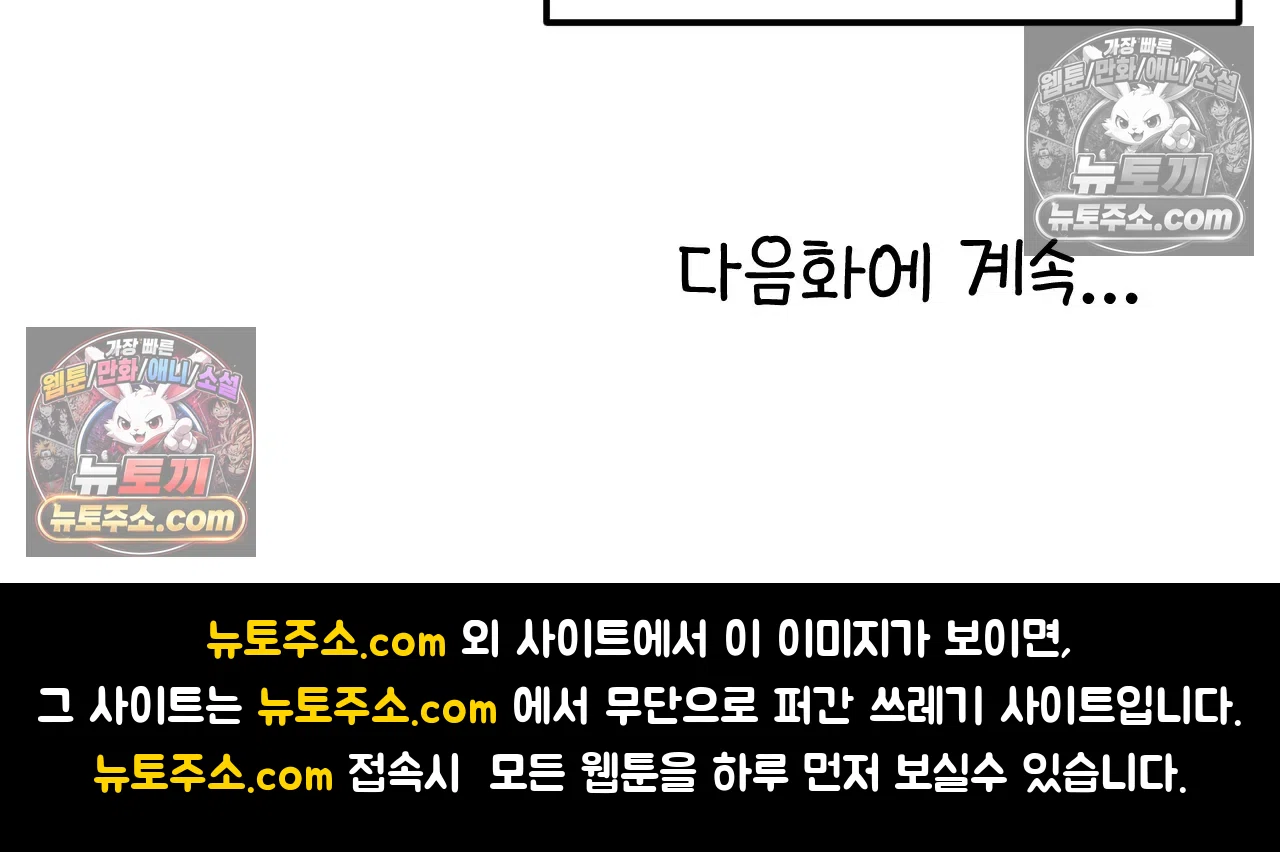 국제결혼 절대로 하지 마라 우리는 절대 서로의 지옥을 알 수 없다. 72