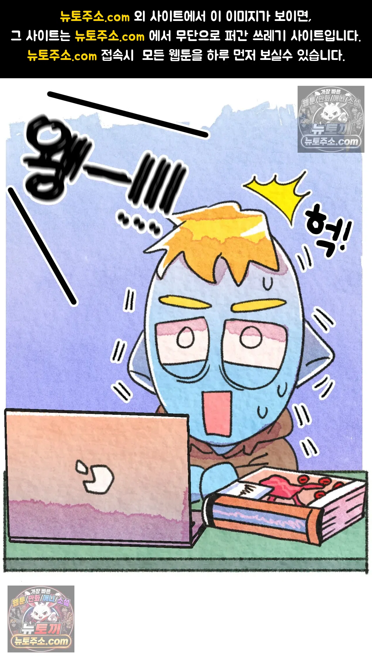 국제결혼 절대로 하지 마라 총기 난사 사건? 1
