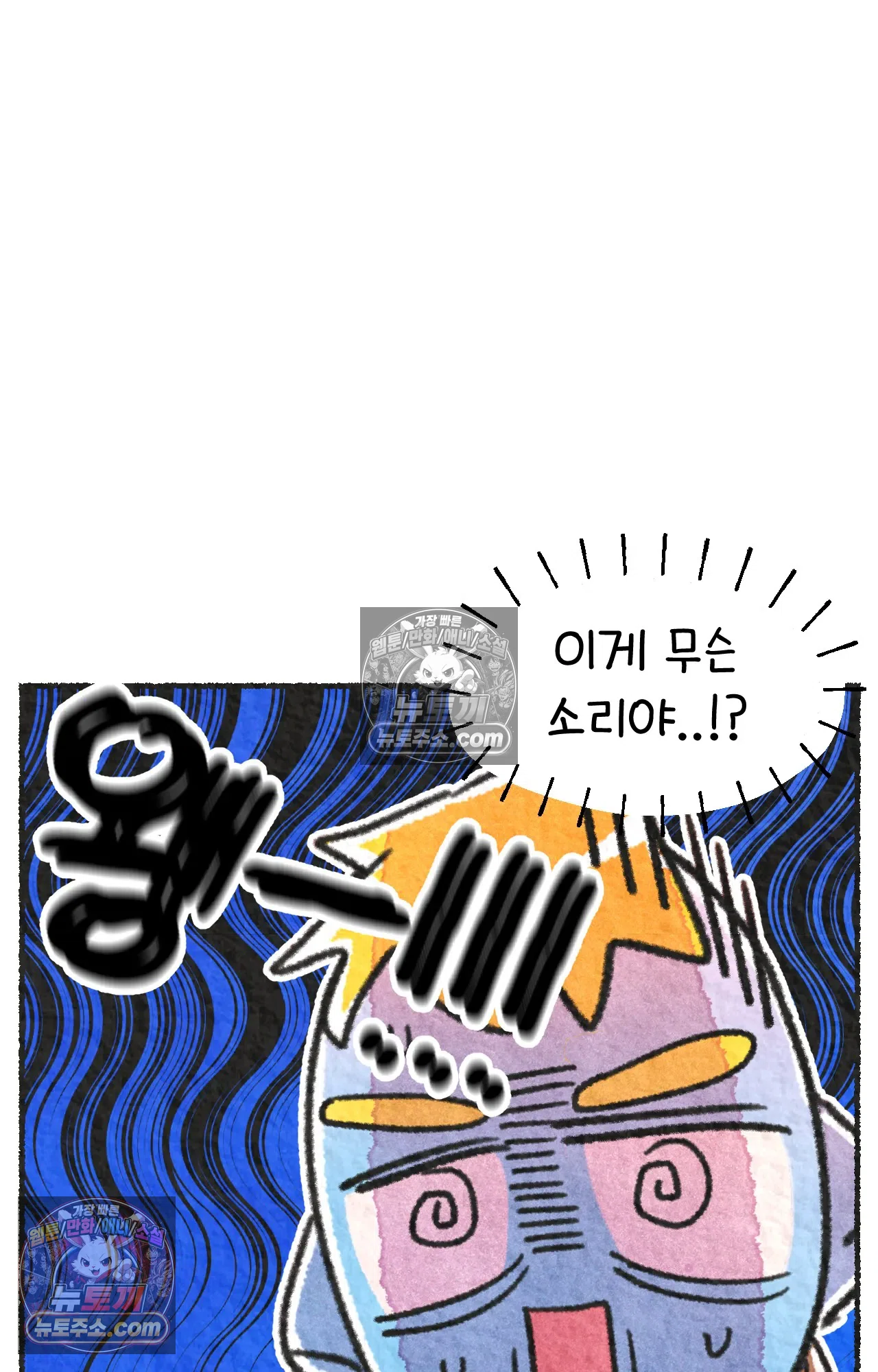국제결혼 절대로 하지 마라 총기 난사 사건? 2