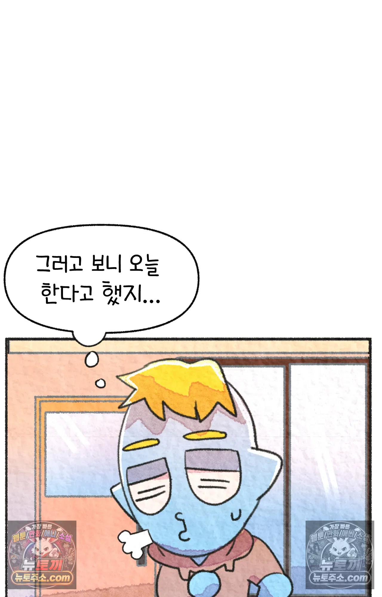 국제결혼 절대로 하지 마라 총기 난사 사건? 7