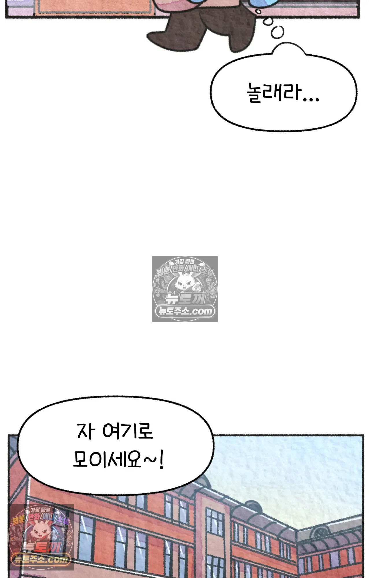 국제결혼 절대로 하지 마라 총기 난사 사건? 8