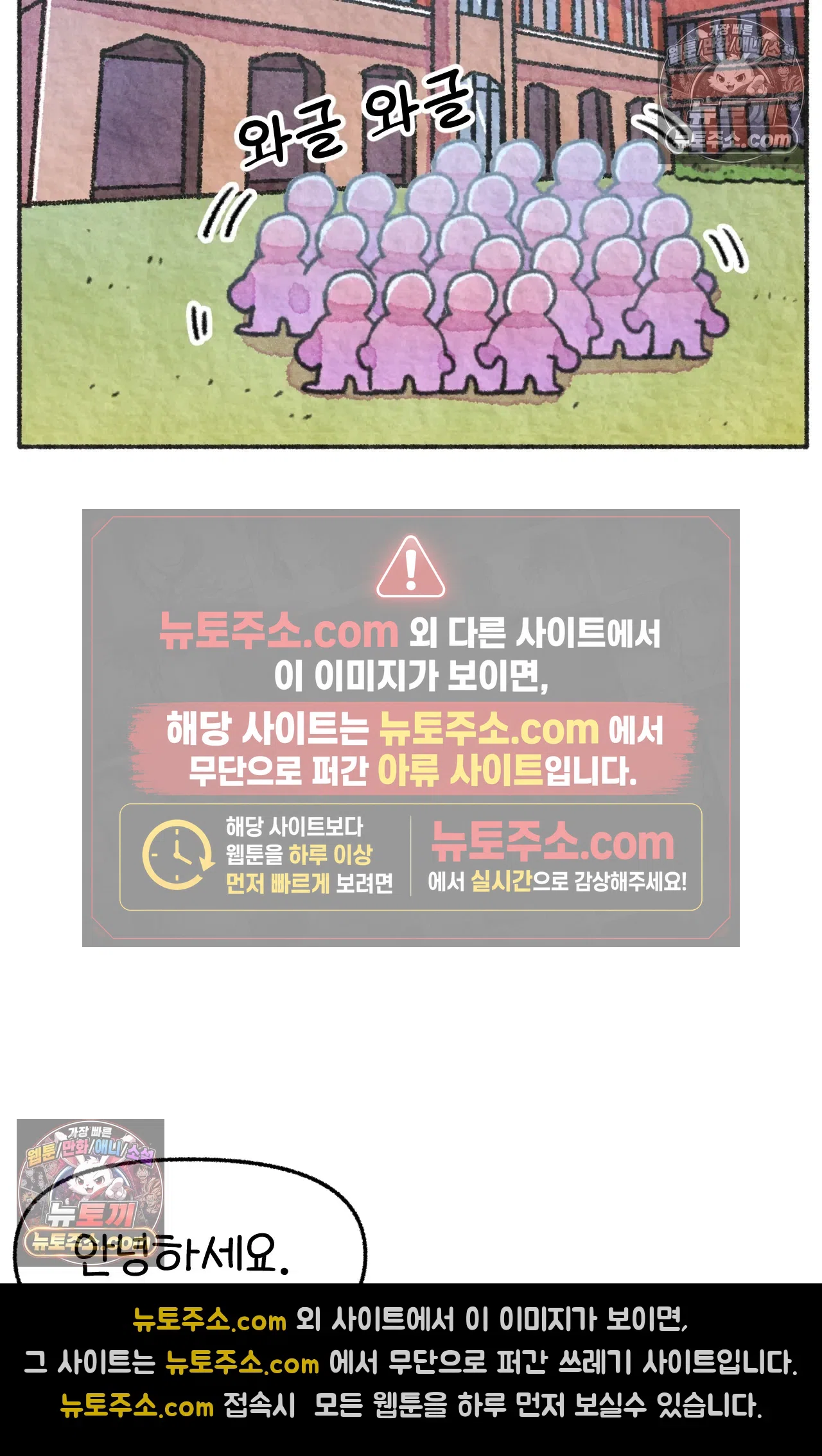 국제결혼 절대로 하지 마라 총기 난사 사건? 9