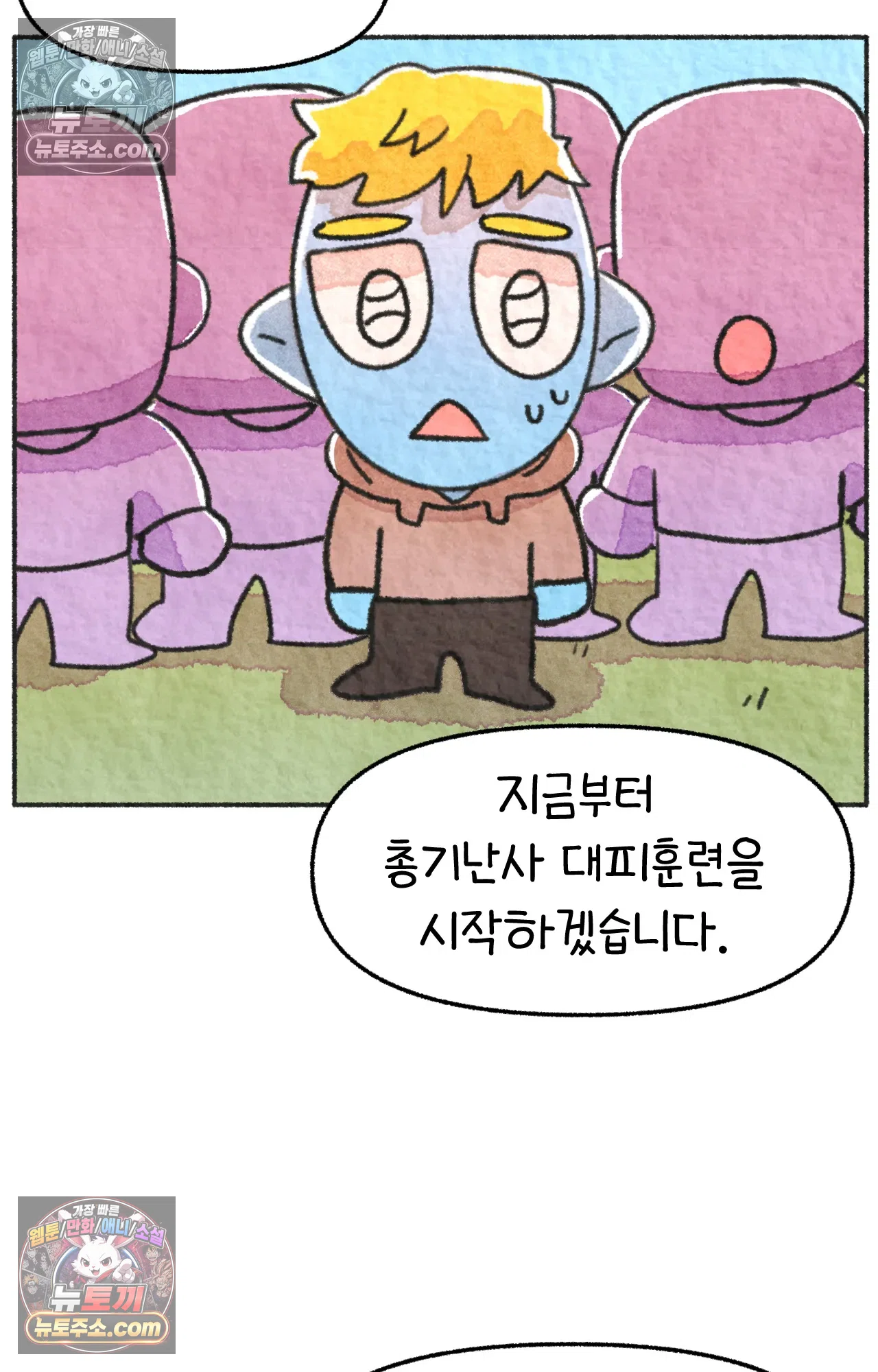 국제결혼 절대로 하지 마라 총기 난사 사건? 10