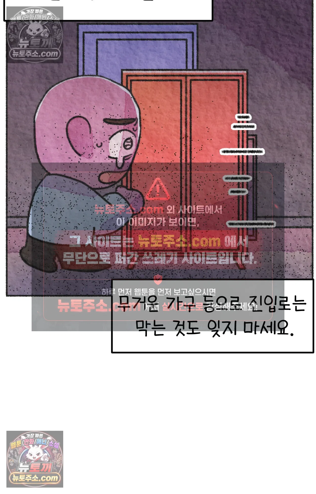 국제결혼 절대로 하지 마라 총기 난사 사건? 20