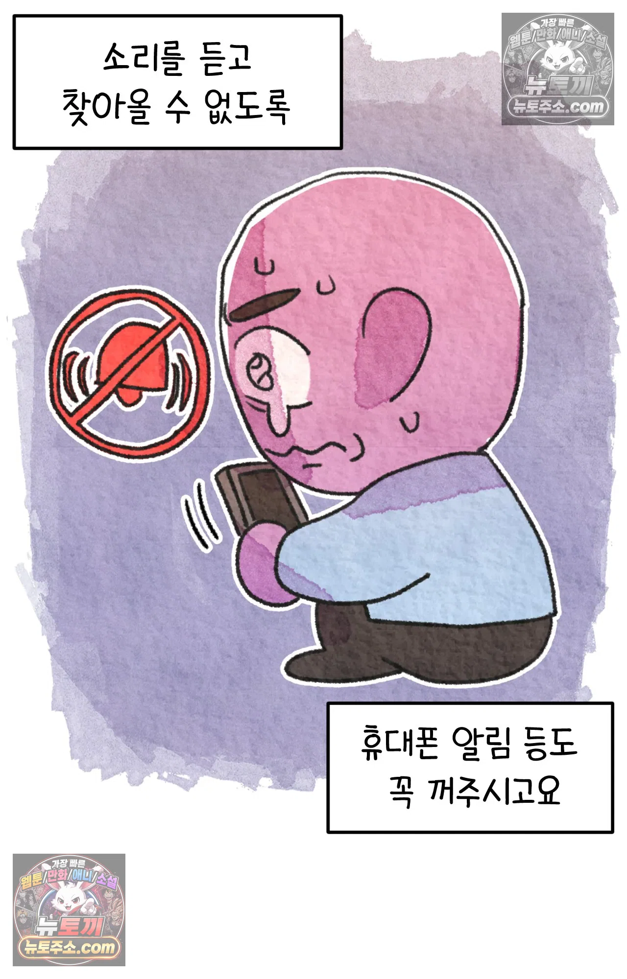 국제결혼 절대로 하지 마라 총기 난사 사건? 21