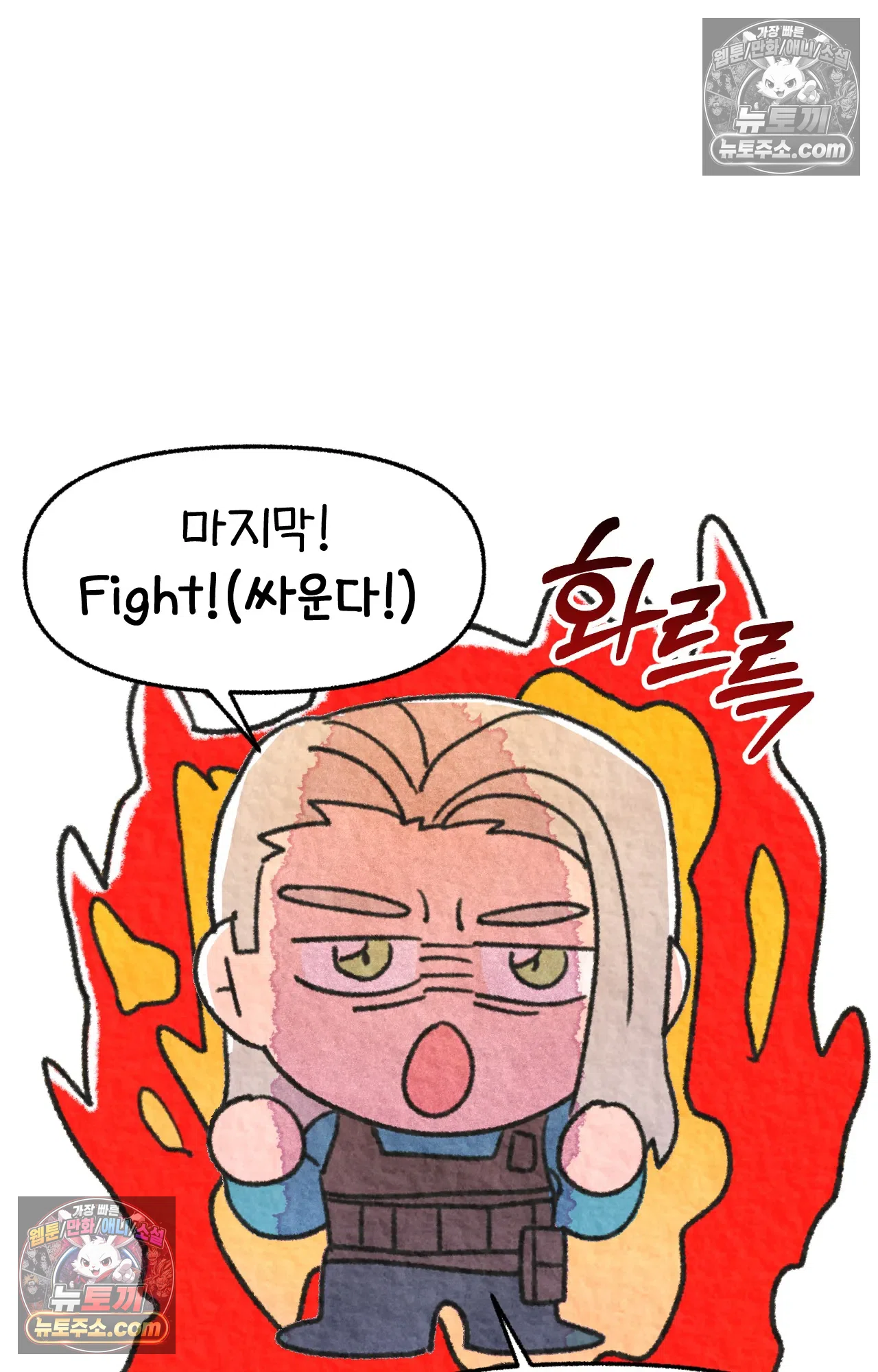 국제결혼 절대로 하지 마라 총기 난사 사건? 22