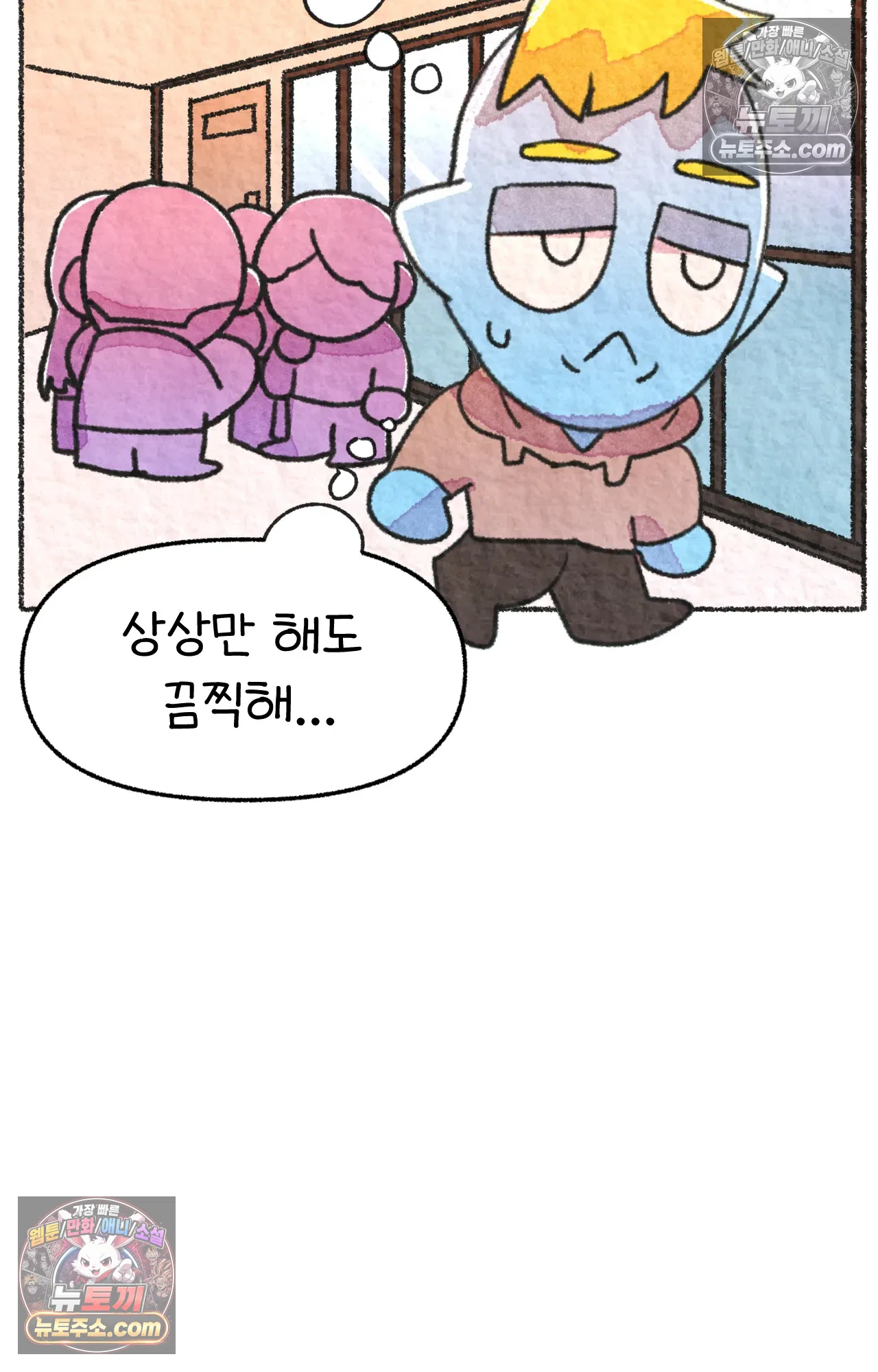 국제결혼 절대로 하지 마라 총기 난사 사건? 35
