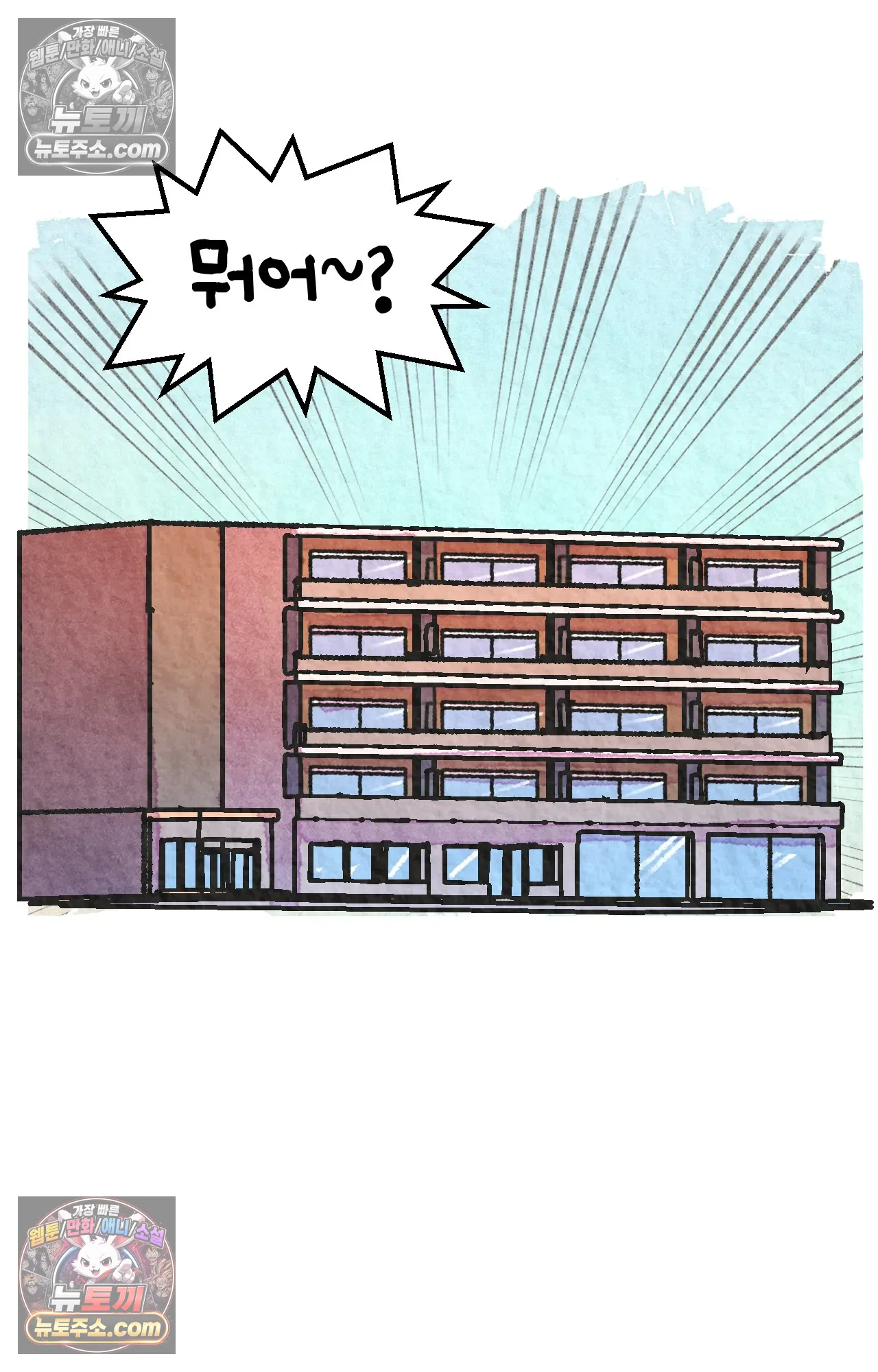 국제결혼 절대로 하지 마라 총기 난사 사건? 36