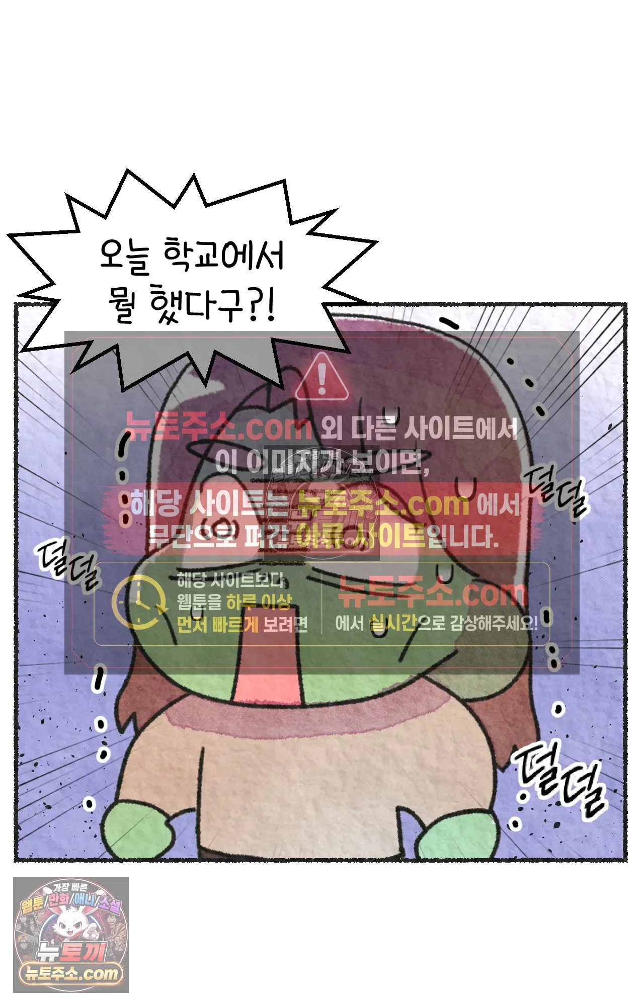 국제결혼 절대로 하지 마라 총기 난사 사건? 37