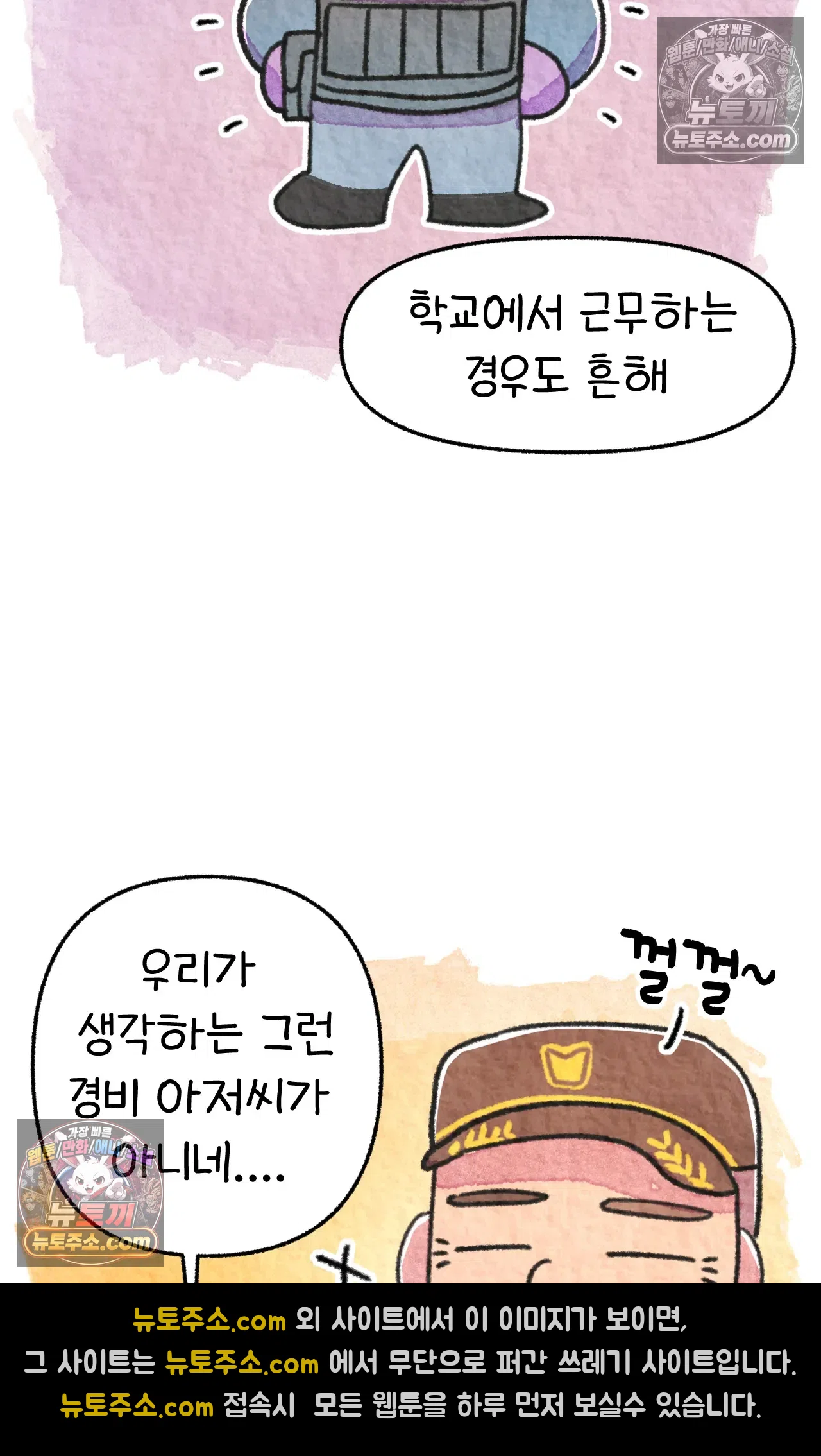 국제결혼 절대로 하지 마라 총기 난사 사건? 44