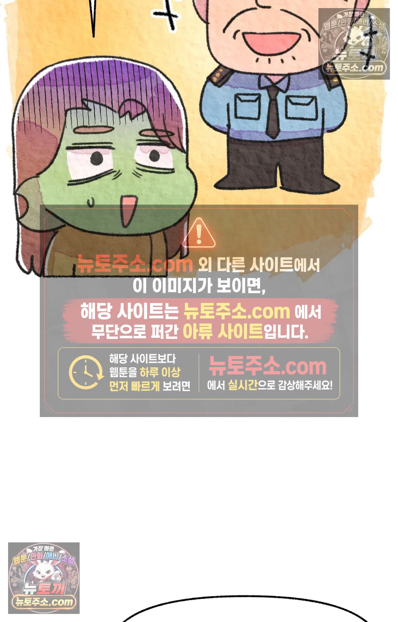 국제결혼 절대로 하지 마라 총기 난사 사건? 45