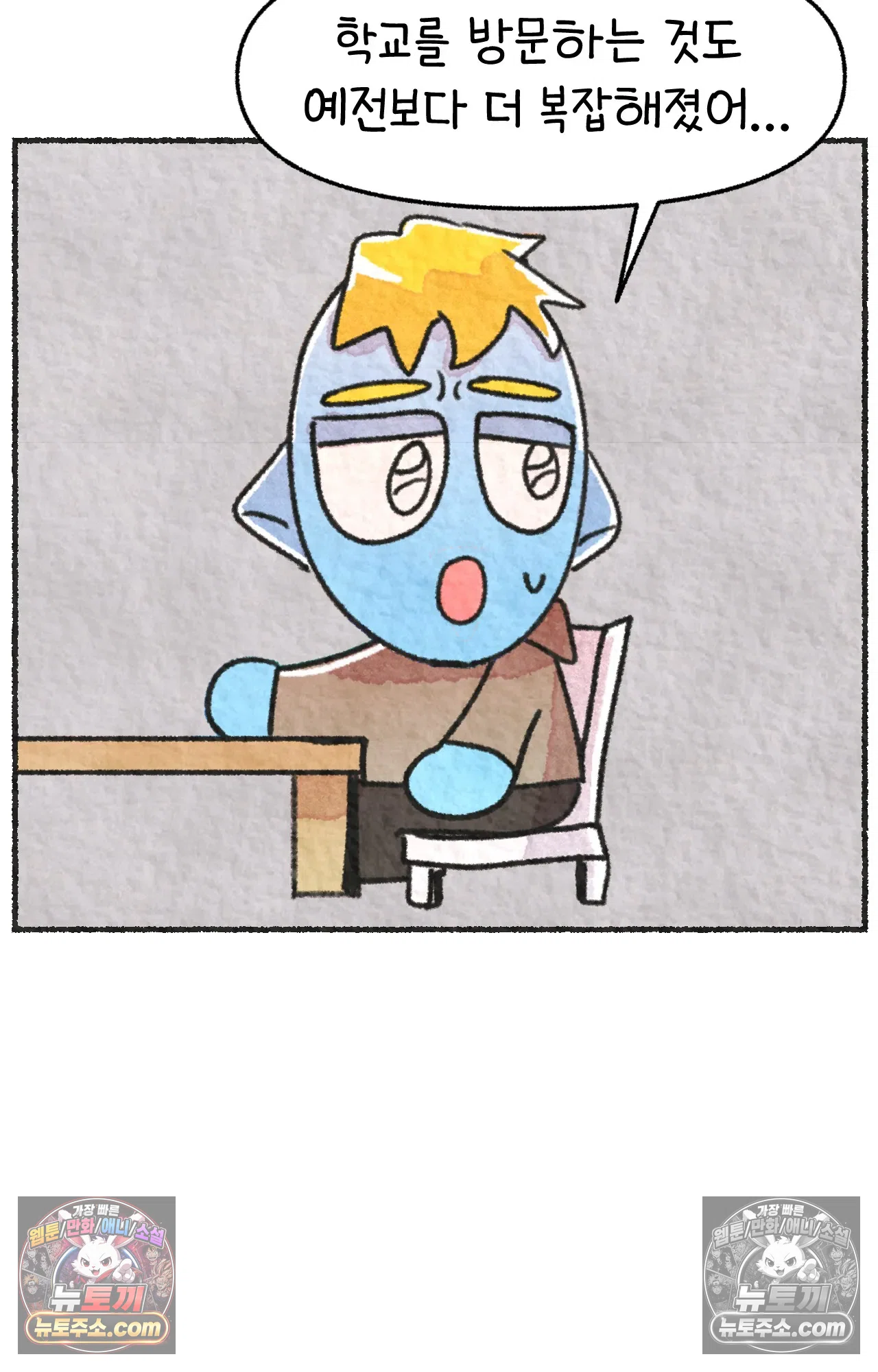 국제결혼 절대로 하지 마라 총기 난사 사건? 46