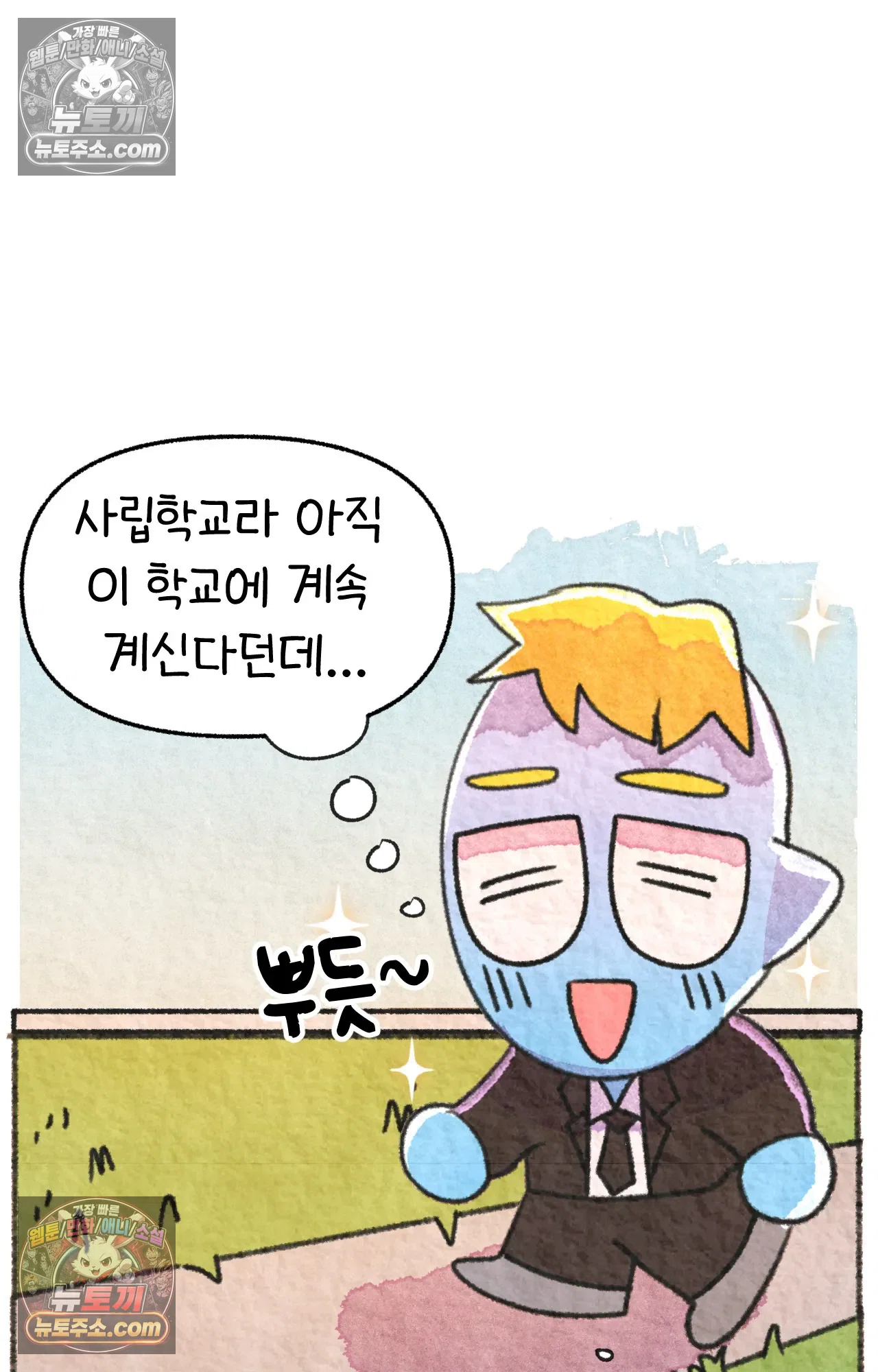 국제결혼 절대로 하지 마라 총기 난사 사건? 48