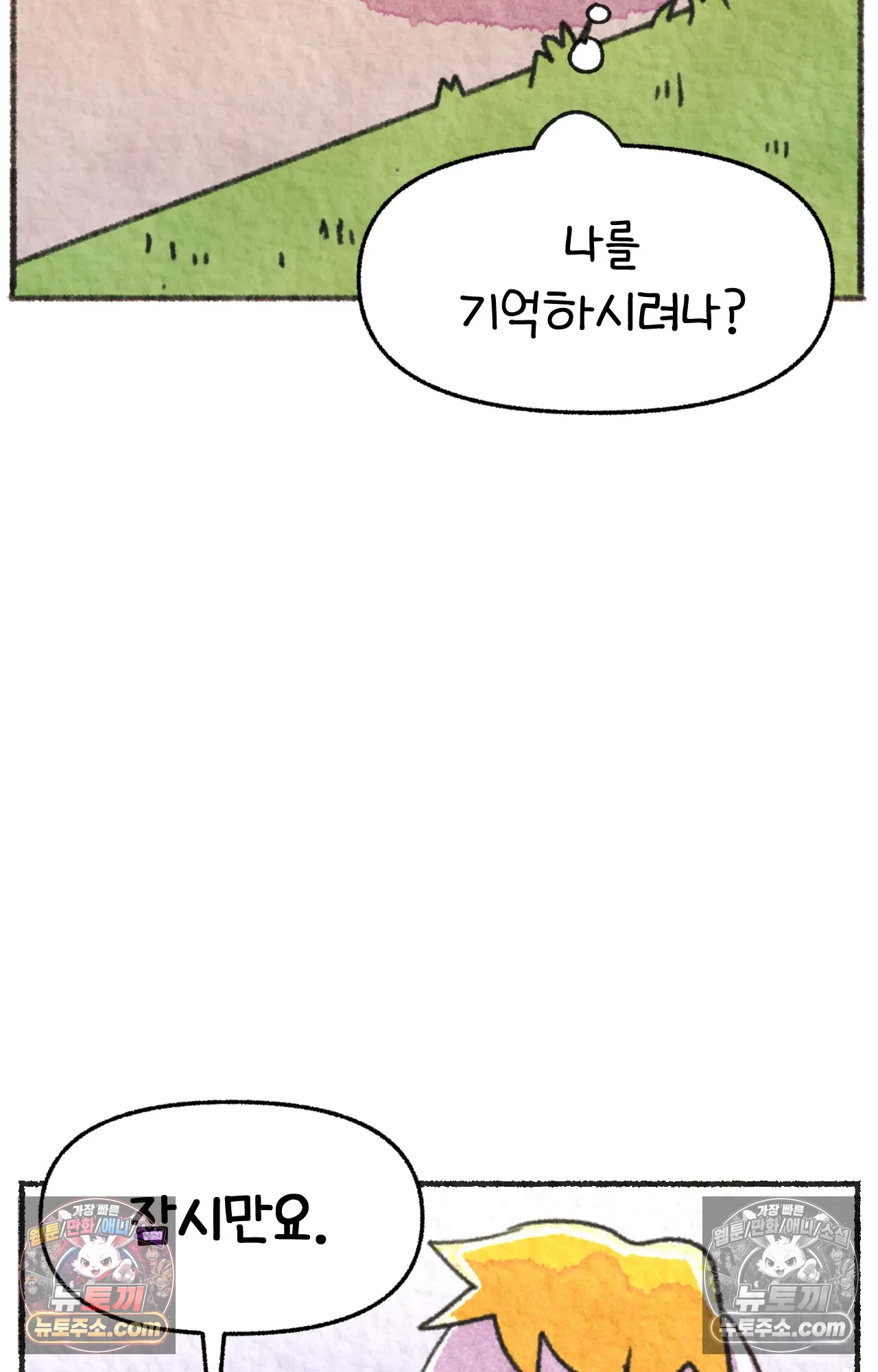 국제결혼 절대로 하지 마라 총기 난사 사건? 49