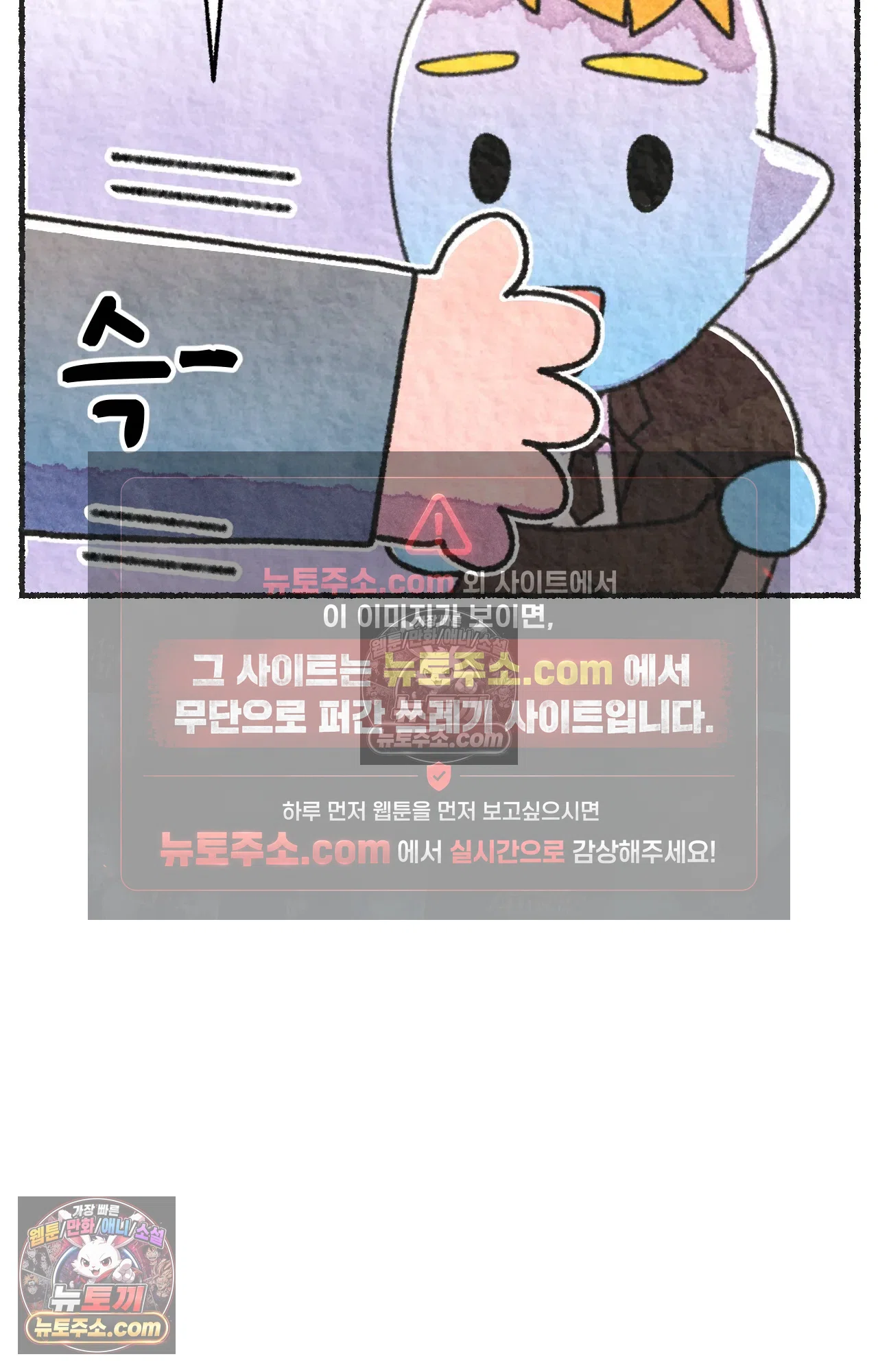 국제결혼 절대로 하지 마라 총기 난사 사건? 50