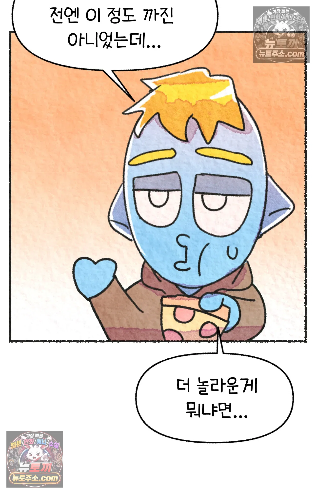 국제결혼 절대로 하지 마라 총기 난사 사건? 56