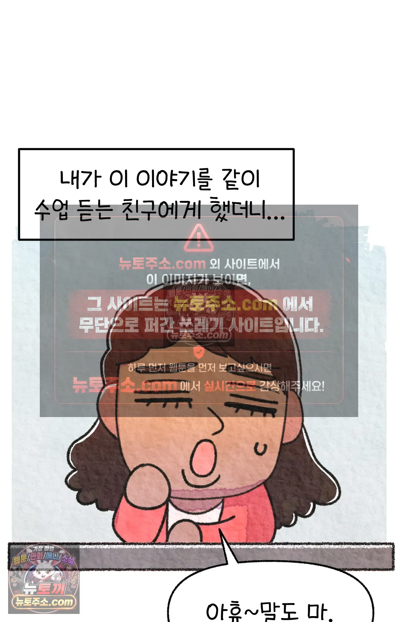 국제결혼 절대로 하지 마라 총기 난사 사건? 57