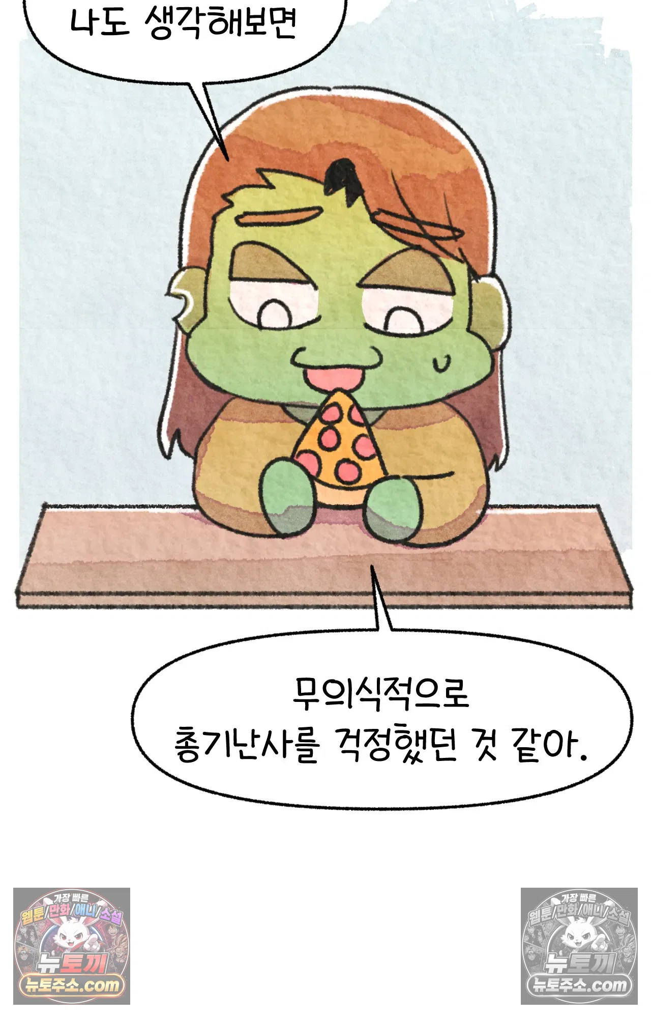국제결혼 절대로 하지 마라 총기 난사 사건? 61