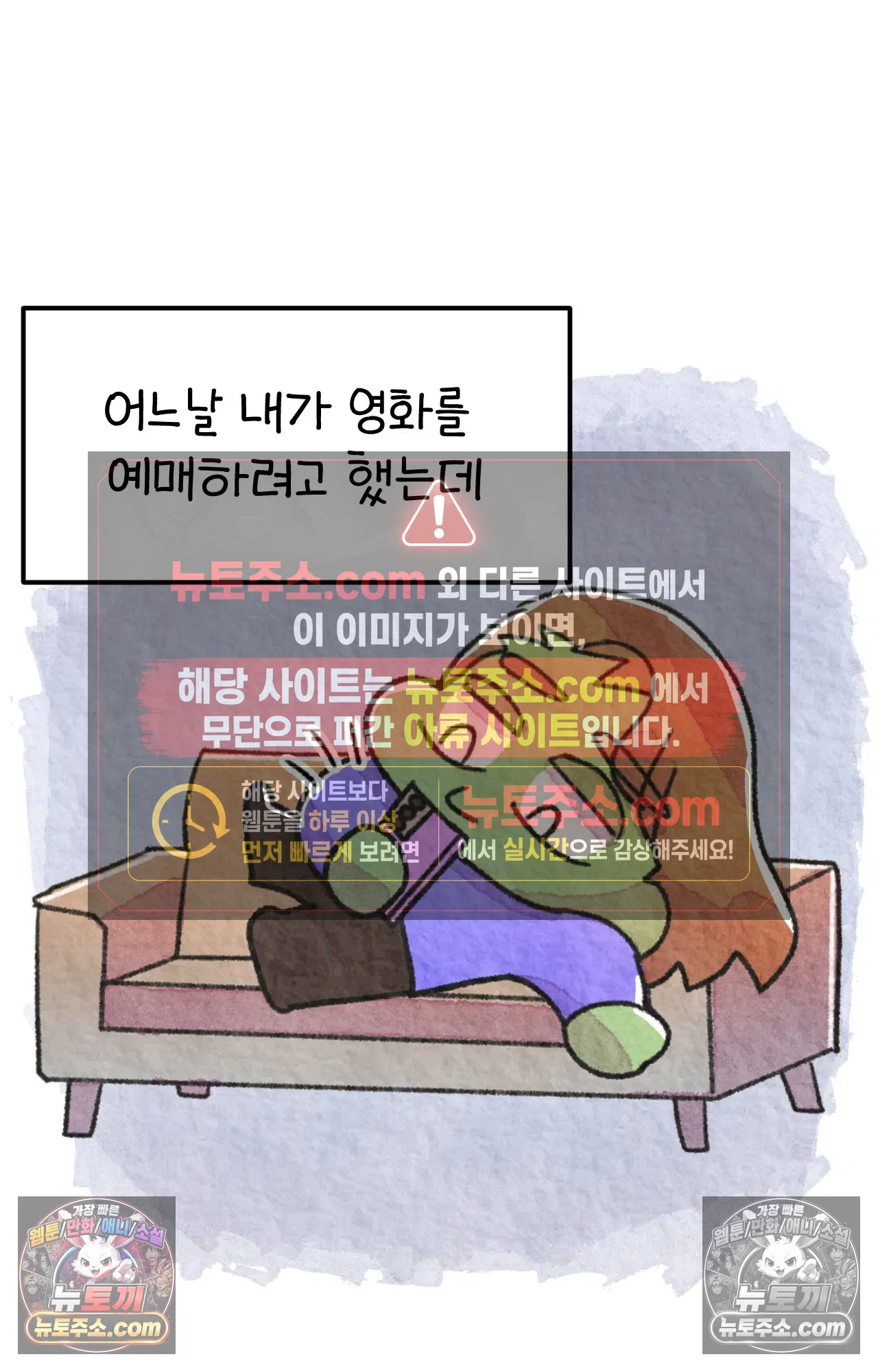 국제결혼 절대로 하지 마라 총기 난사 사건? 62