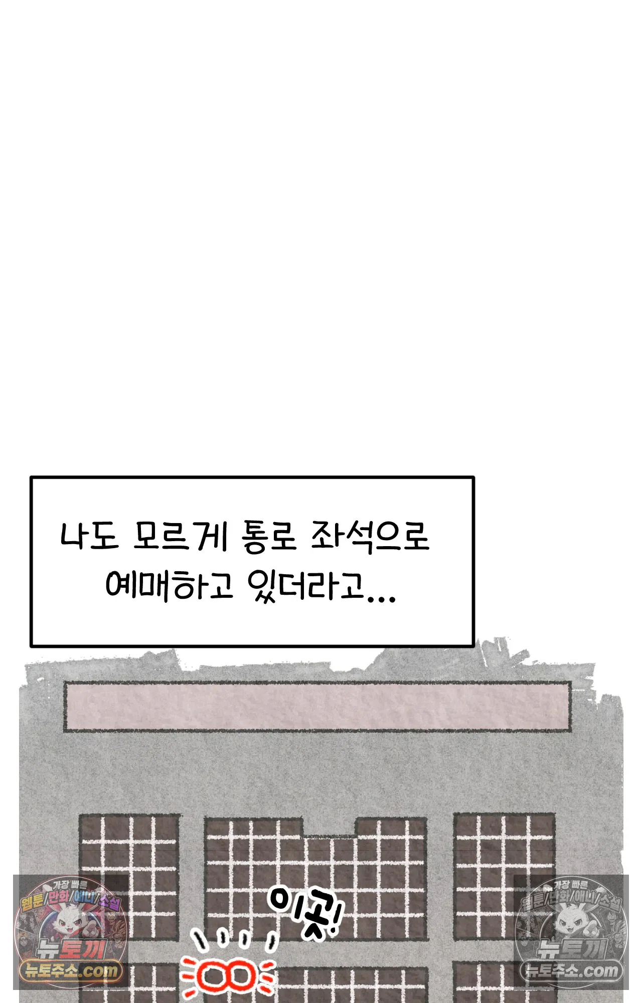 국제결혼 절대로 하지 마라 총기 난사 사건? 63