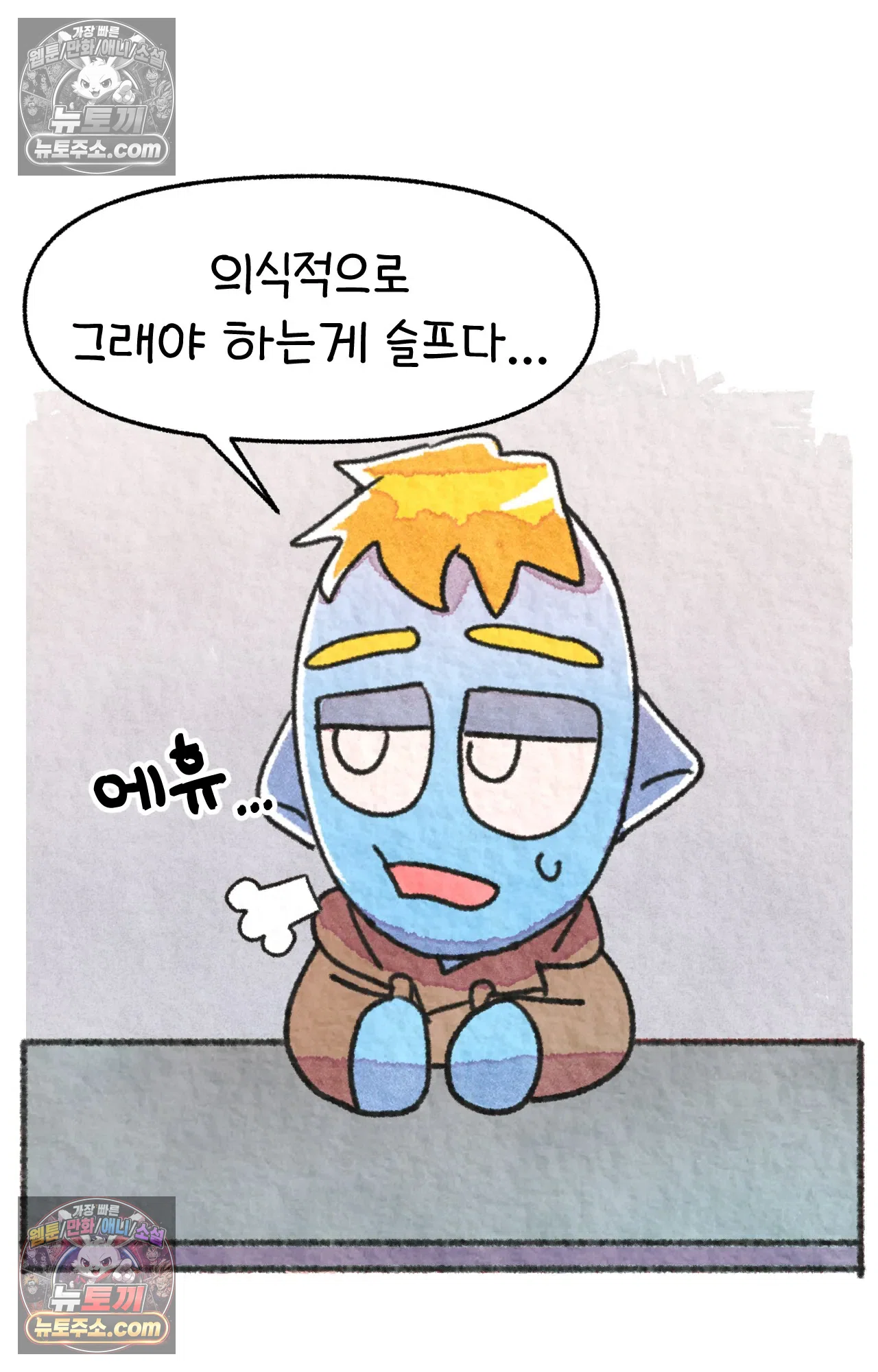 국제결혼 절대로 하지 마라 총기 난사 사건? 67