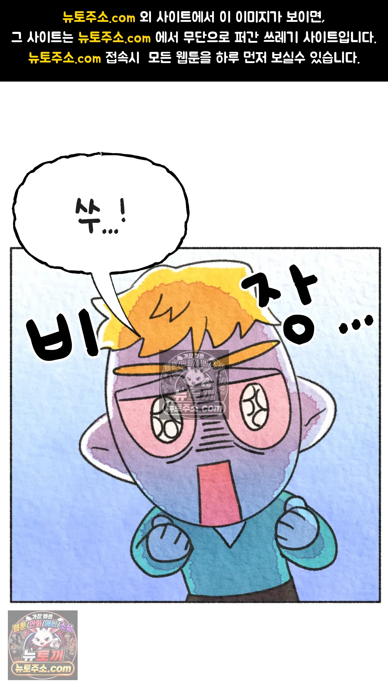 국제결혼 절대로 하지 마라 새로운 가족? 1