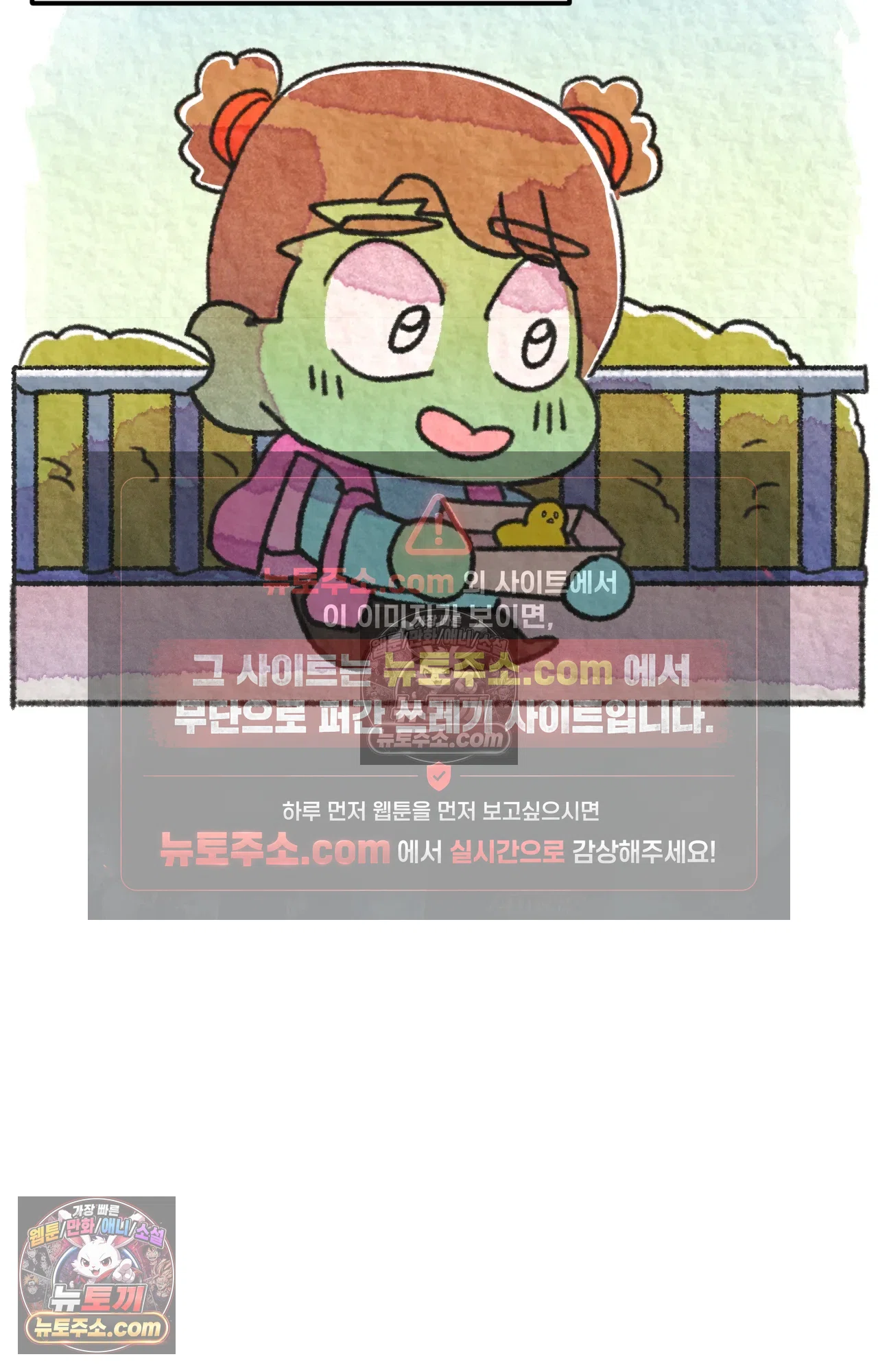 국제결혼 절대로 하지 마라 새로운 가족? 15
