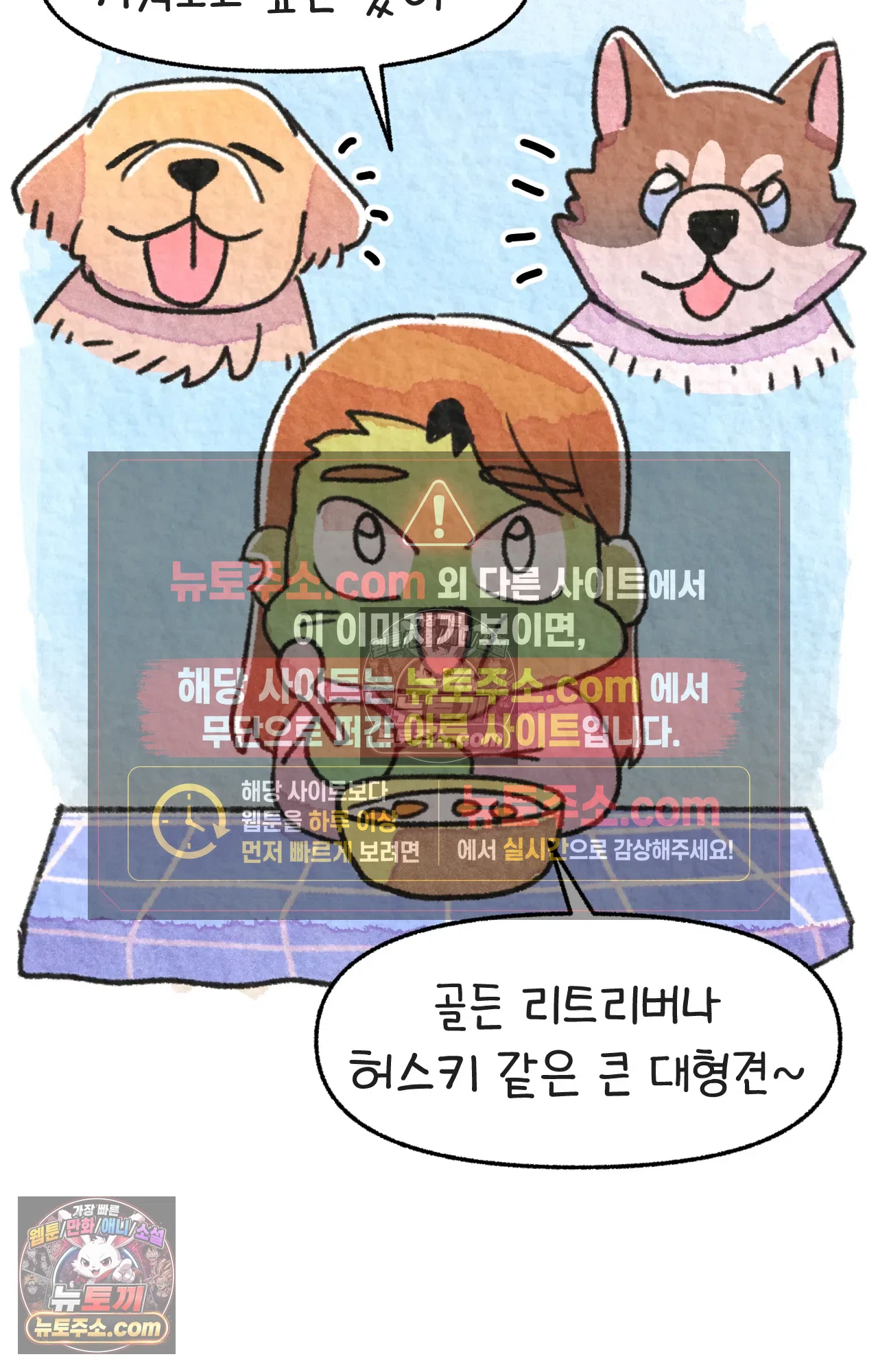 국제결혼 절대로 하지 마라 새로운 가족? 25