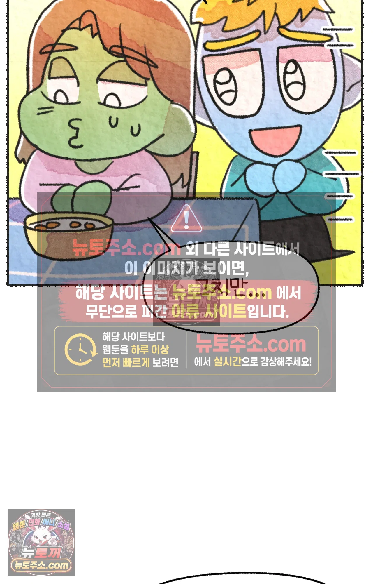 국제결혼 절대로 하지 마라 새로운 가족? 34