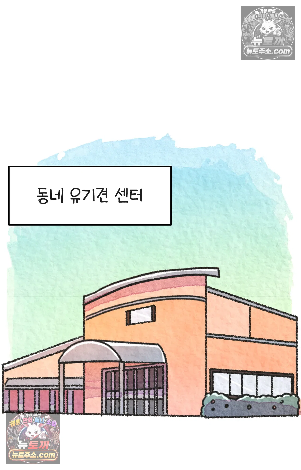 국제결혼 절대로 하지 마라 새로운 가족? 36