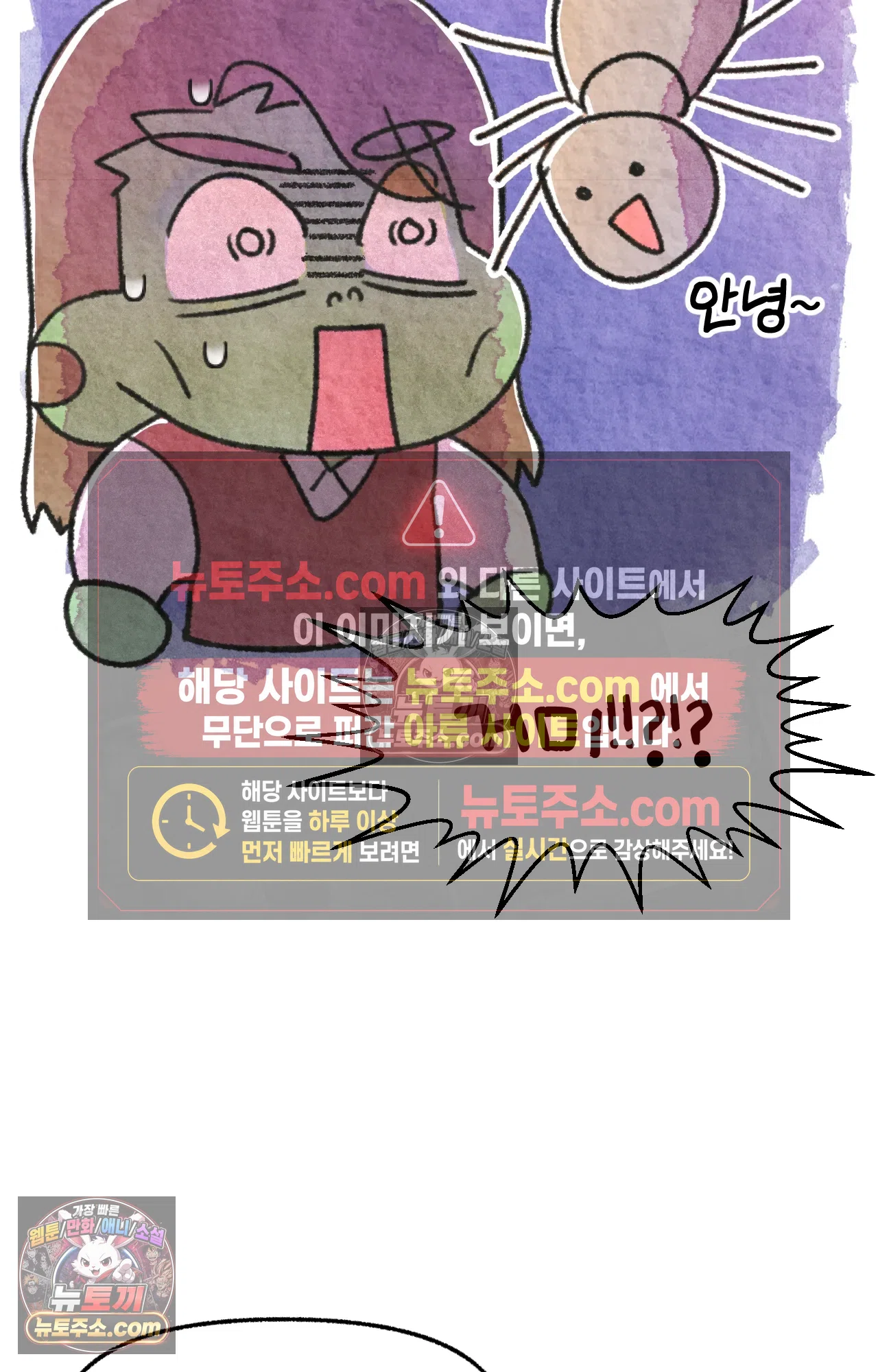 국제결혼 절대로 하지 마라 새로운 가족? 44