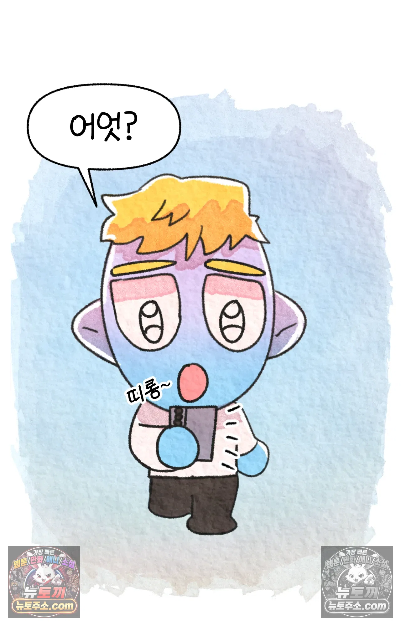 국제결혼 절대로 하지 마라 새로운 가족? 71
