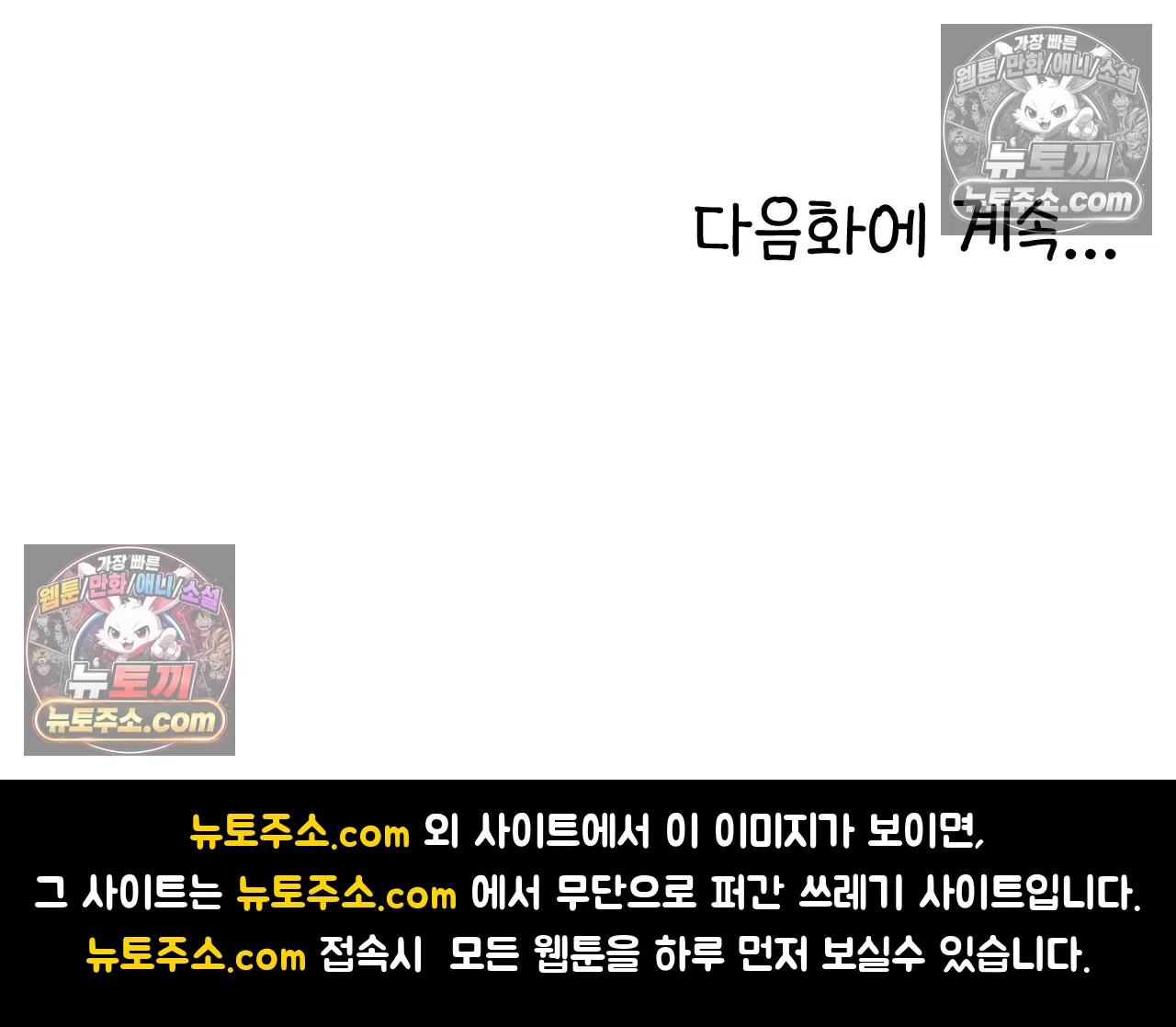 국제결혼 절대로 하지 마라 새로운 가족? 72