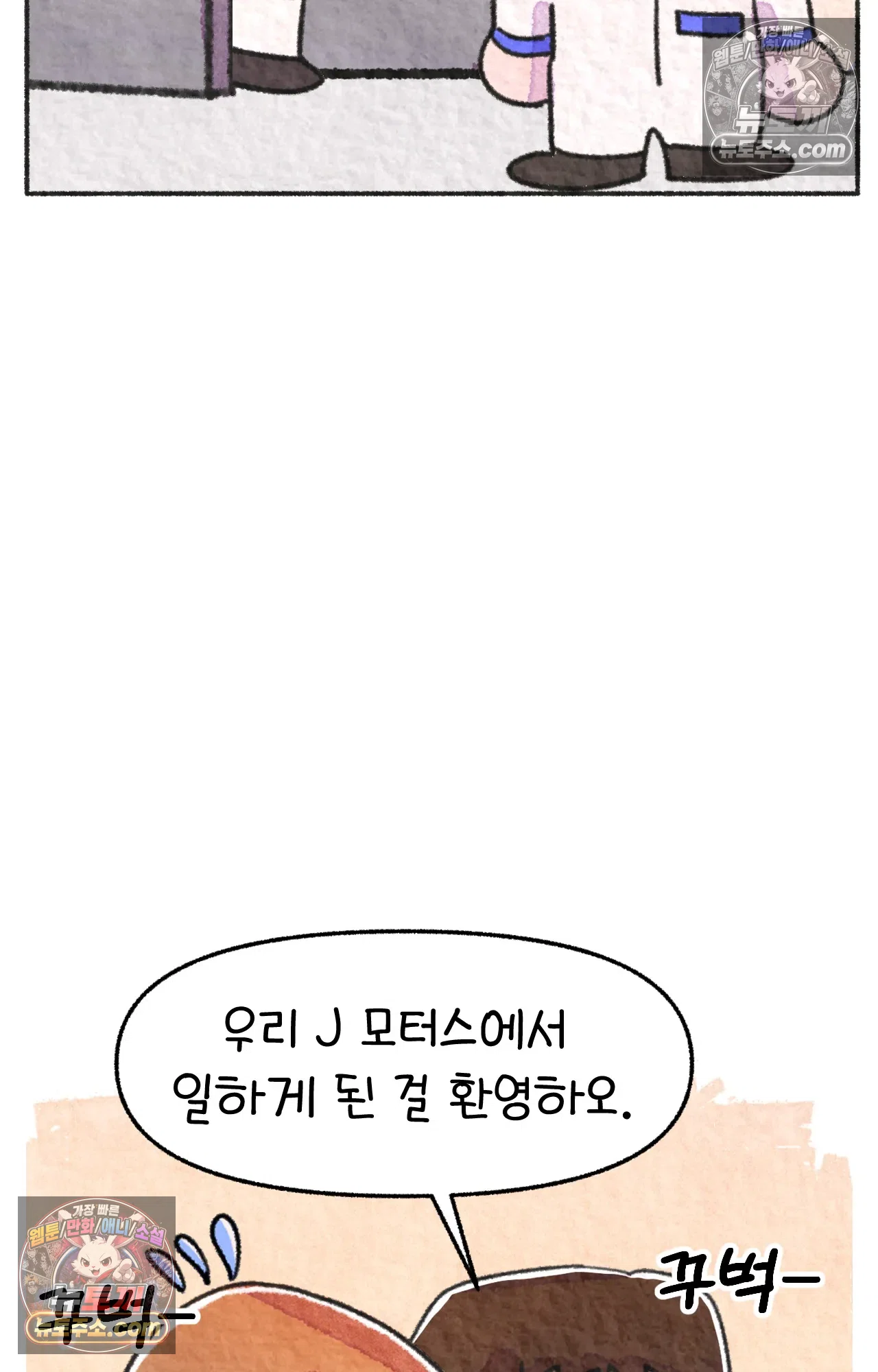 국제결혼 절대로 하지 마라 음모론자, 딜런 4