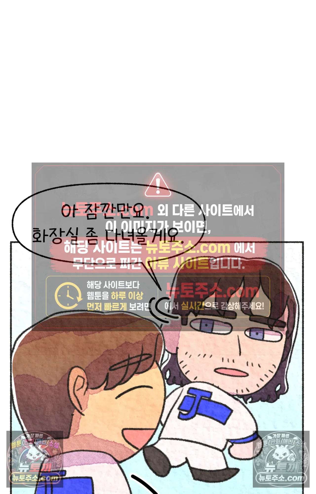 국제결혼 절대로 하지 마라 음모론자, 딜런 13