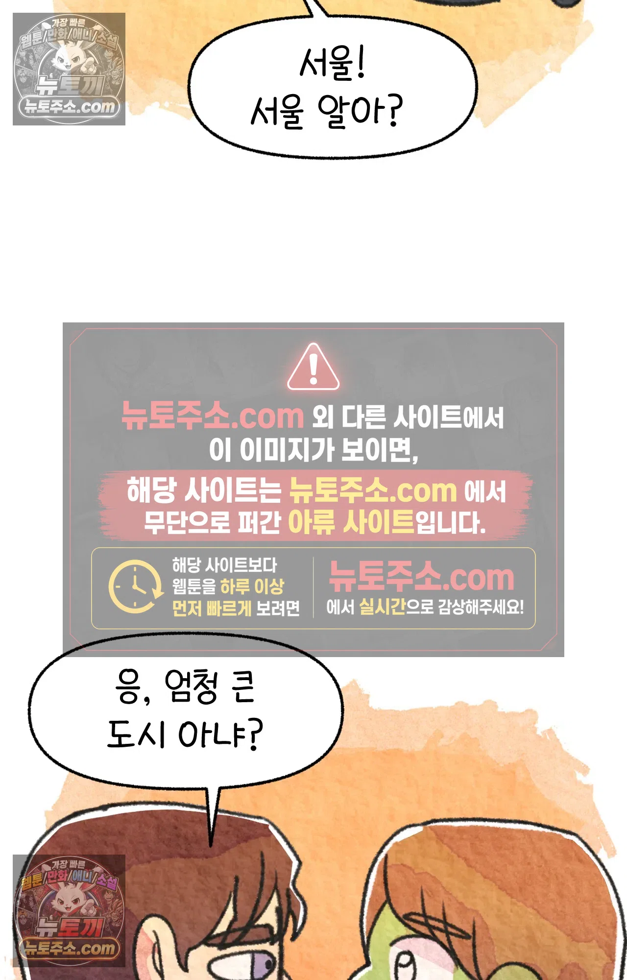 국제결혼 절대로 하지 마라 음모론자, 딜런 24