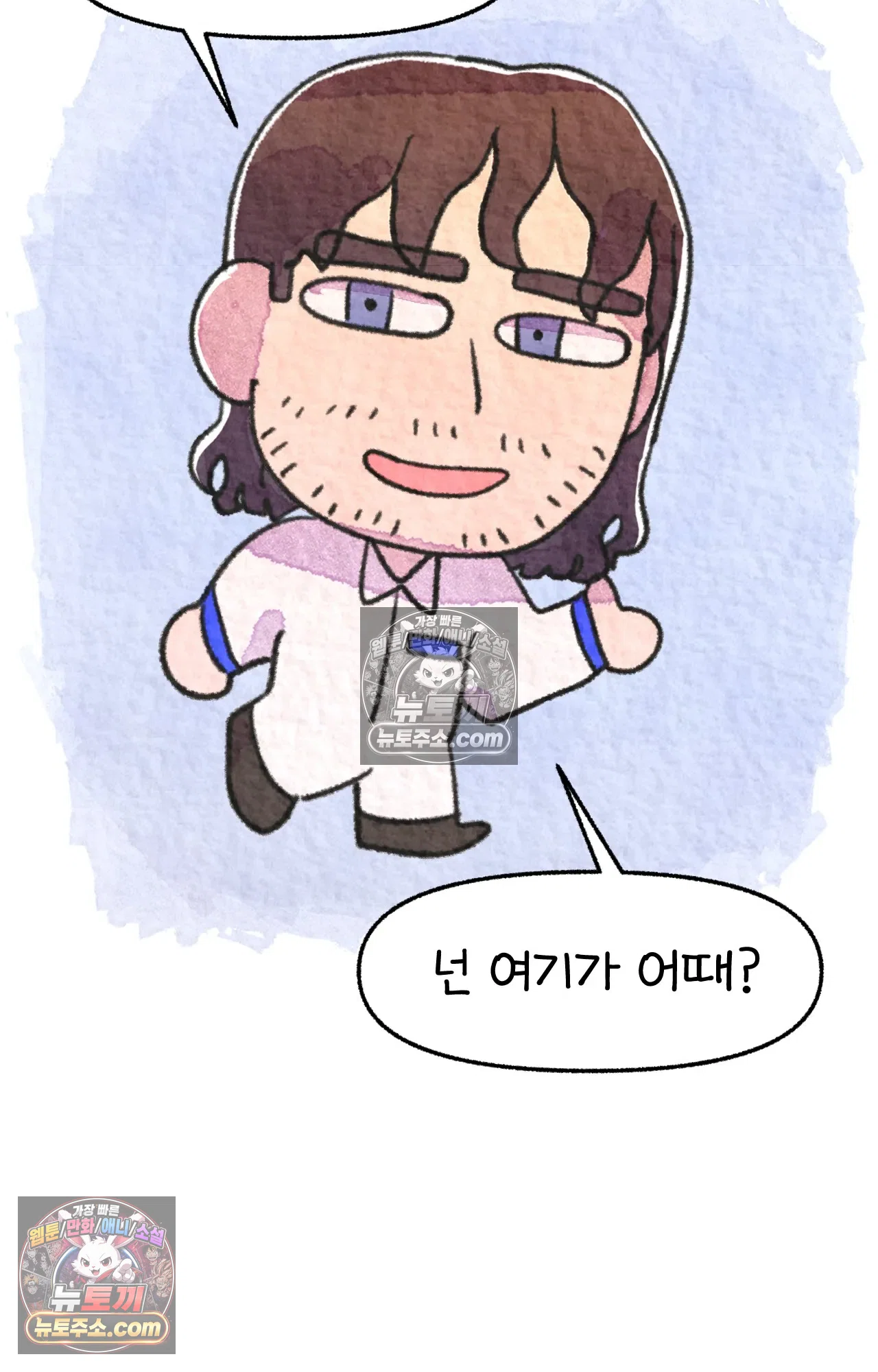 국제결혼 절대로 하지 마라 음모론자, 딜런 26