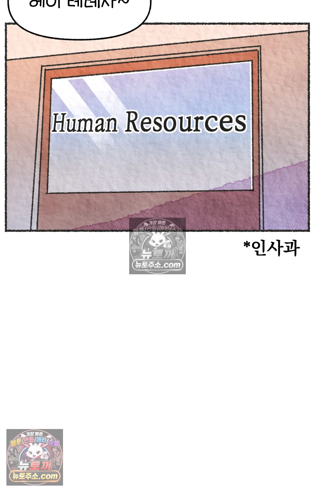 국제결혼 절대로 하지 마라 음모론자, 딜런 47