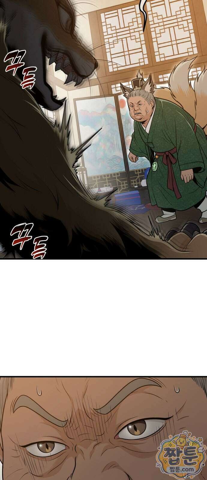 바리, 별을 깨운 천둥 43화 8