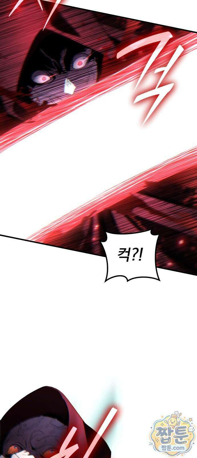 신비아파트 28화 12