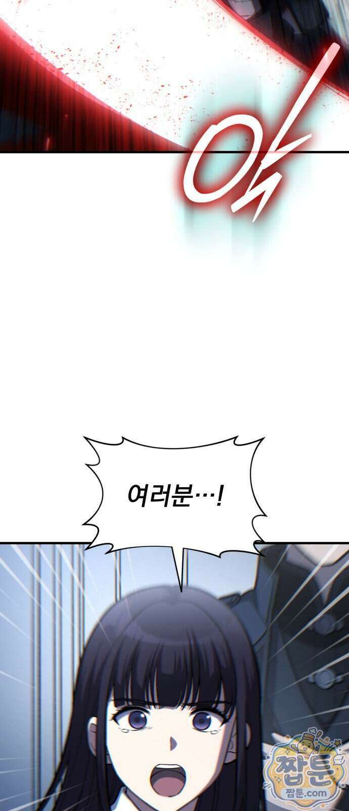 신비아파트 28화 14