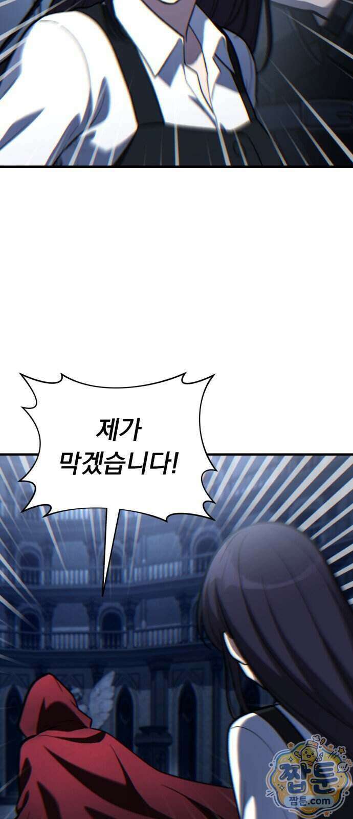 신비아파트 28화 15