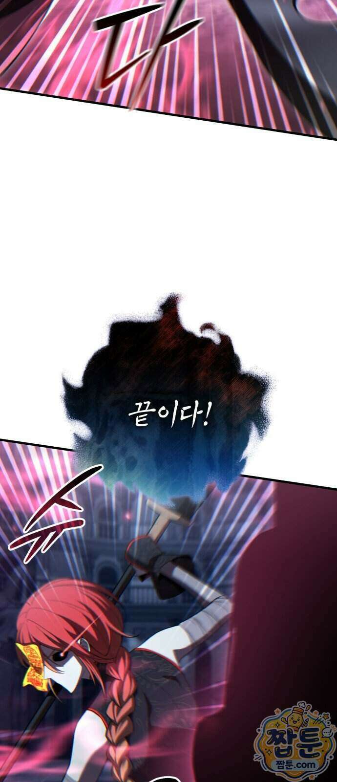 신비아파트 28화 25