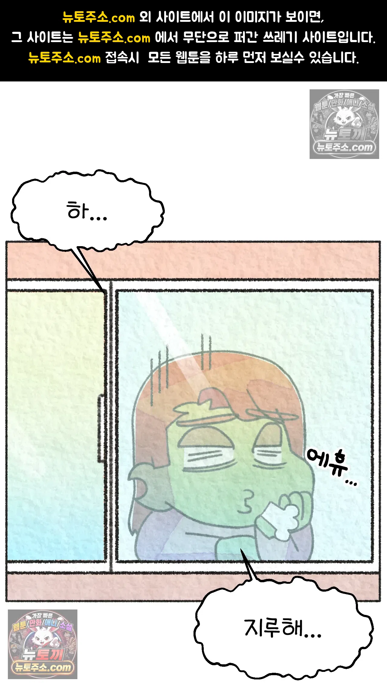 국제결혼 절대로 하지 마라 미국시골에서 타코야끼를? 1