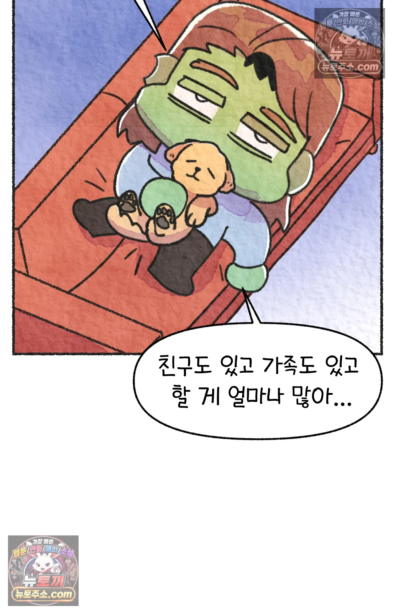 국제결혼 절대로 하지 마라 미국시골에서 타코야끼를? 5